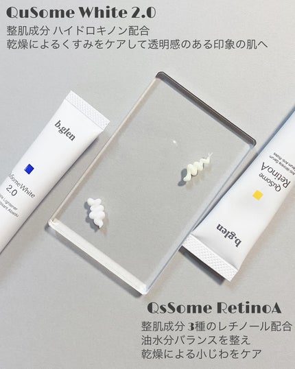QuSomeレチノA/b.glen/美容液を使ったクチコミ(2枚目)