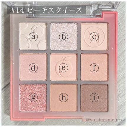 シャドウパレット/dasique/アイシャドウパレットを使ったクチコミ(4枚目)