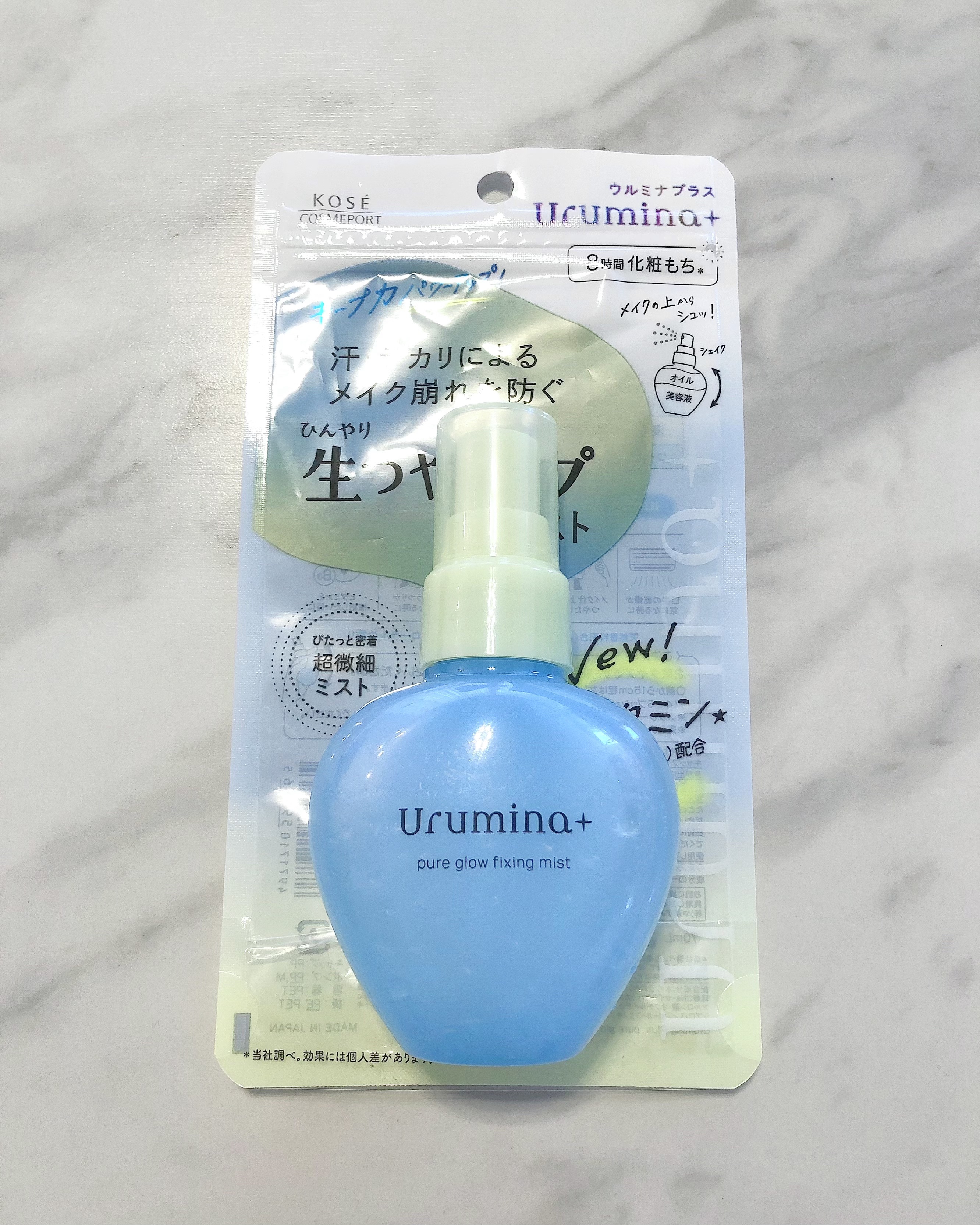 ウルミナプラス 生つやキープミスト V/ウルミナプラス/美容液を使ったクチコミ（1枚目）