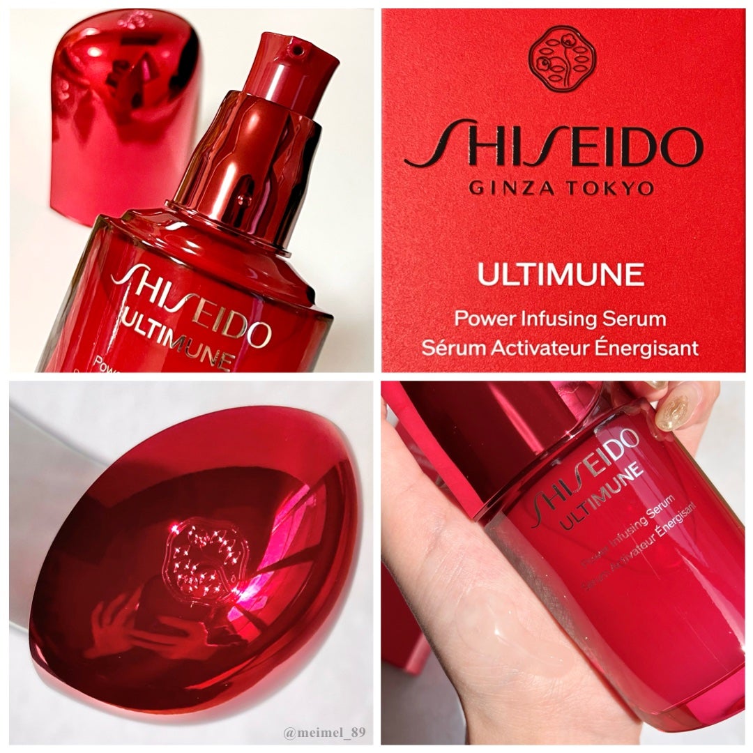 アルティミューン パワライジング コンセントレート Ⅲn/SHISEIDO/美容液を使ったクチコミ(2枚目)