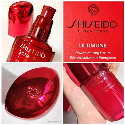 アルティミューン パワライジング コンセントレート Ⅲn/SHISEIDO/美容液を使ったクチコミ(2枚目)