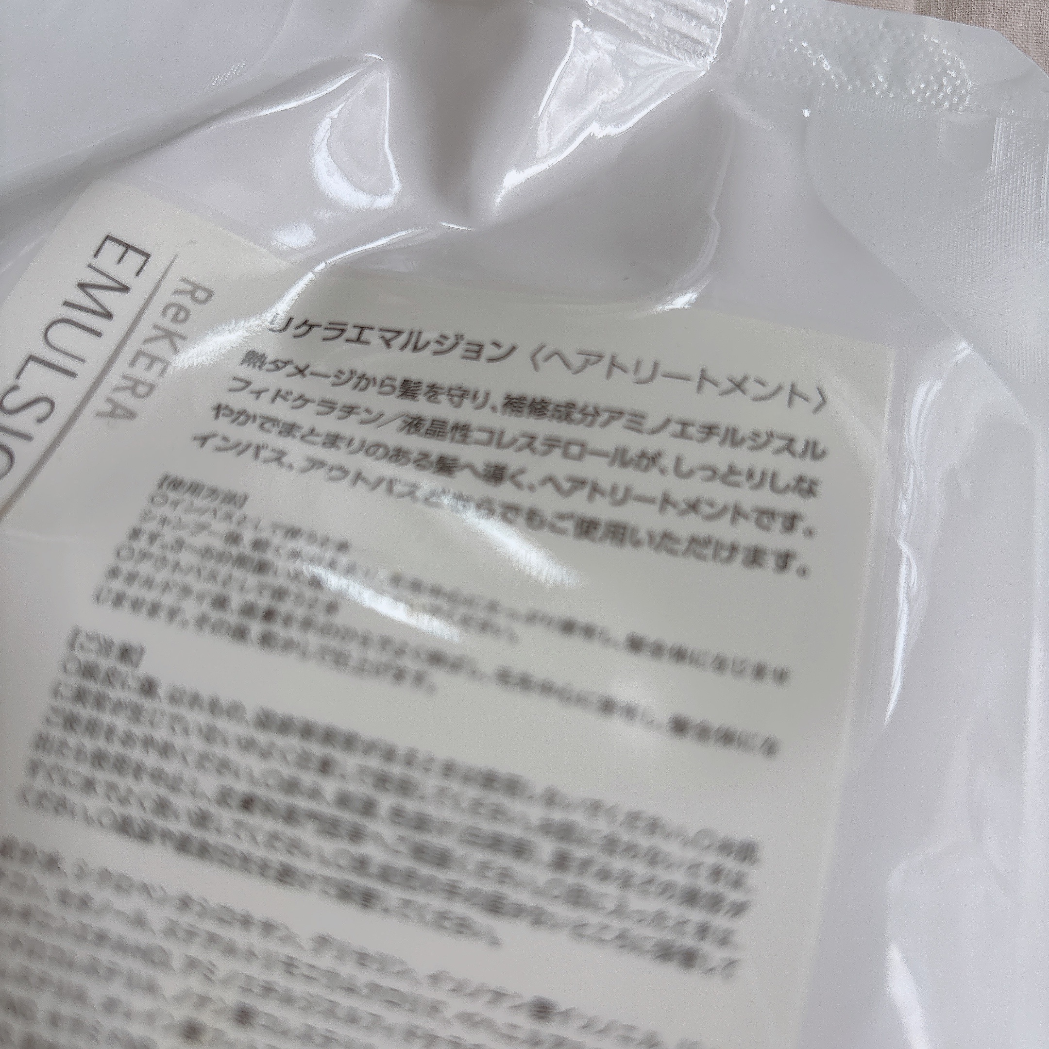 リケラエマルジョン/リトルサイエンティスト/ヘアミルクを使ったクチコミ（2枚目）