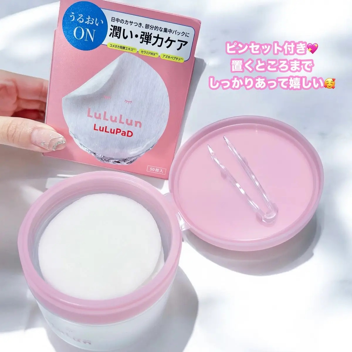 ルルルン トナーパッド うるおいON/ルルルン/トナーパッドを使ったクチコミ（3枚目）