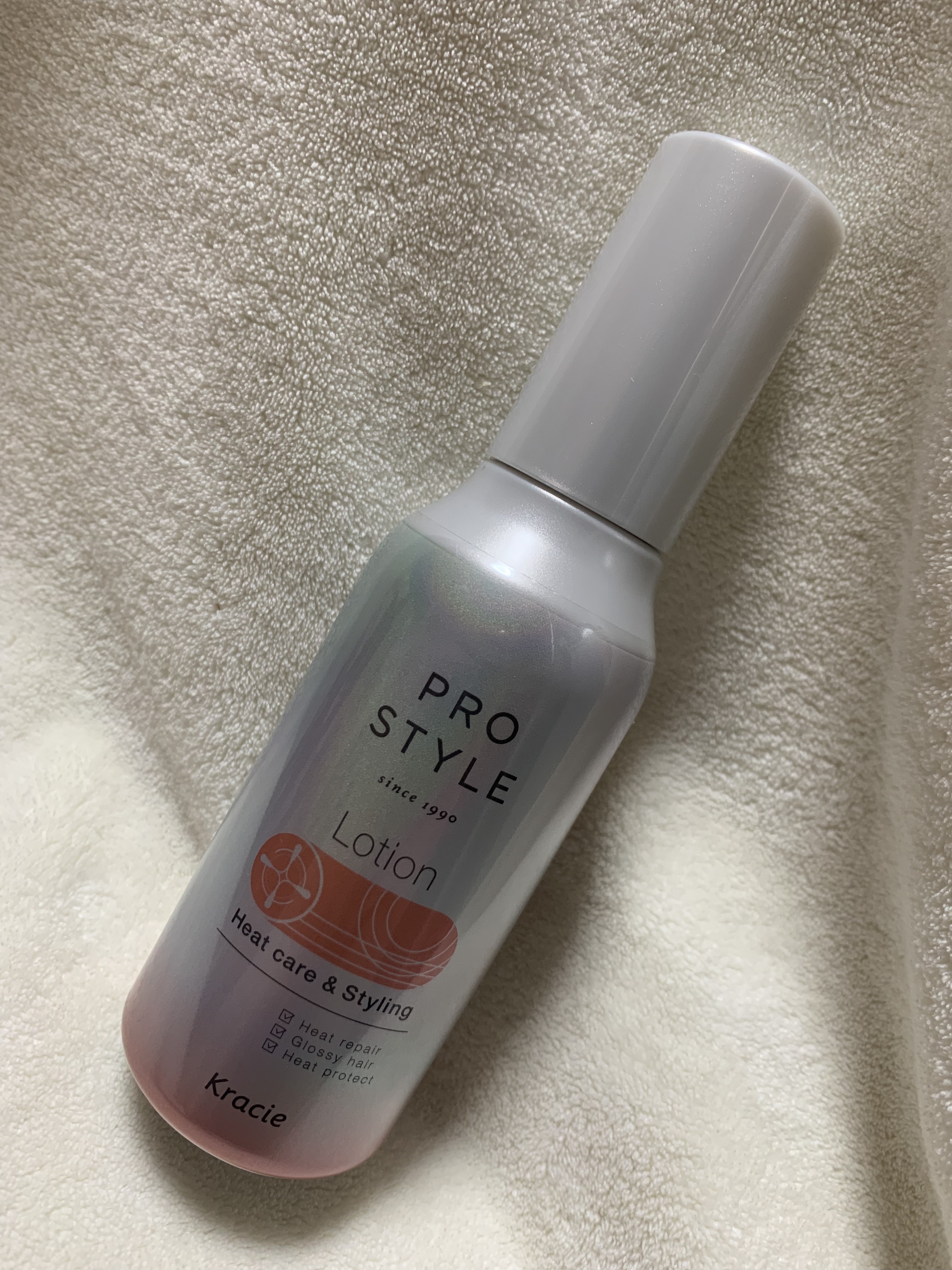 ヒートケア＆スタイリング　ローション/プロスタイル/プレスタイリング・寝ぐせ直しを使ったクチコミ（1枚目）