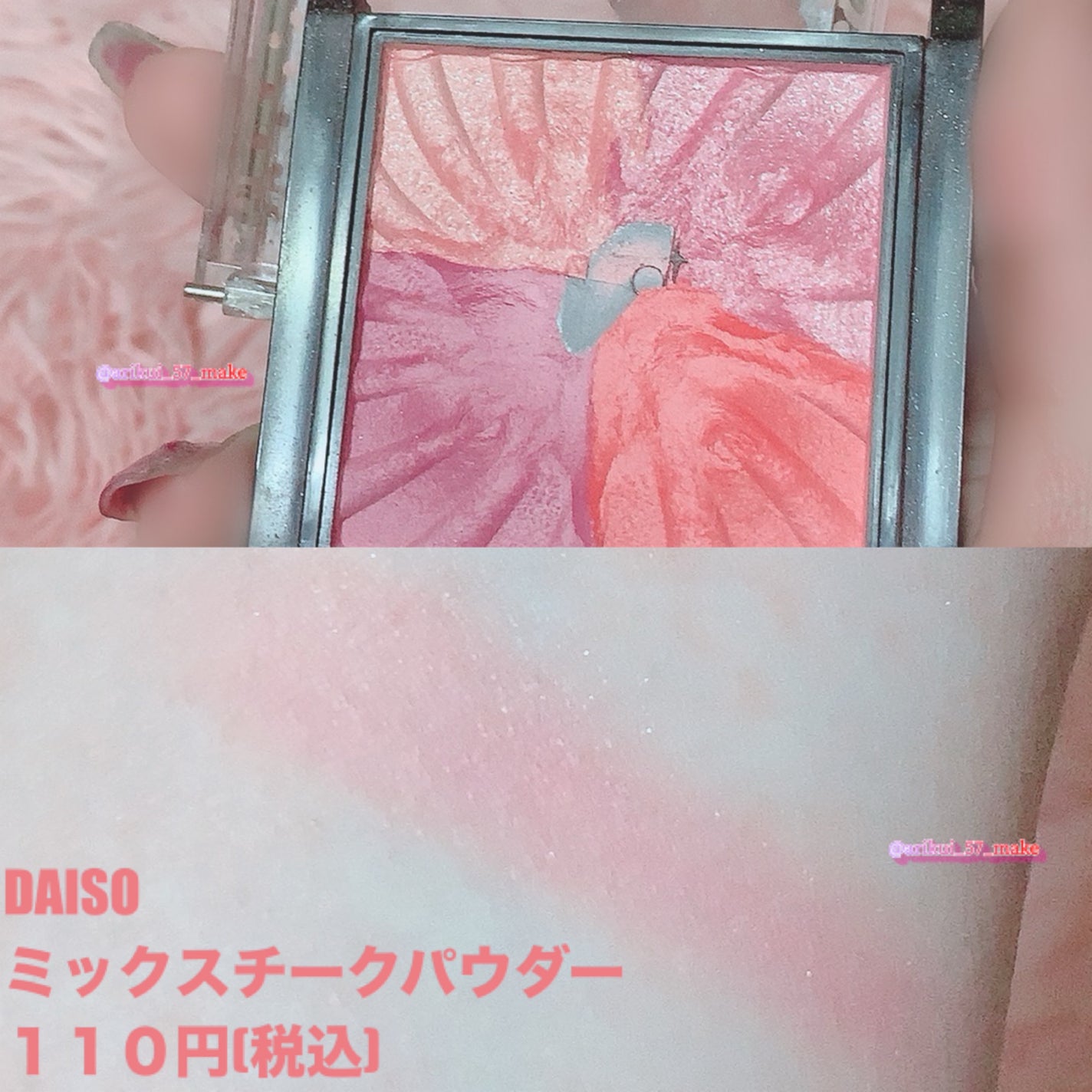 グロウフルールチークス/キャンメイク/パウダーチークを使ったクチコミ(6枚目)