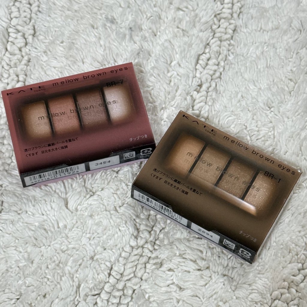 ケイト メロウブラウンアイズ/KATE/アイシャドウパレットを使ったクチコミ（1枚目）