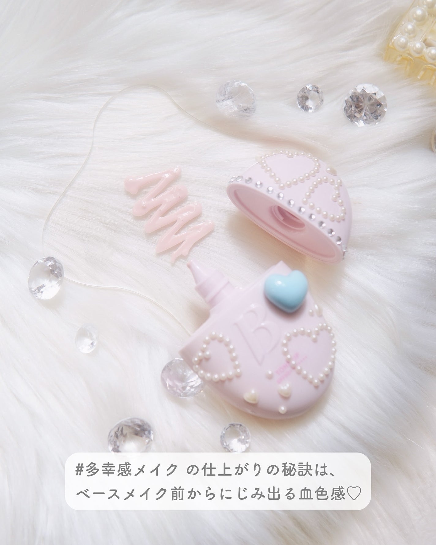 バニラコ オールデイトーンアップベースクリーム/BANILA CO/化粧下地を使ったクチコミ(3枚目)