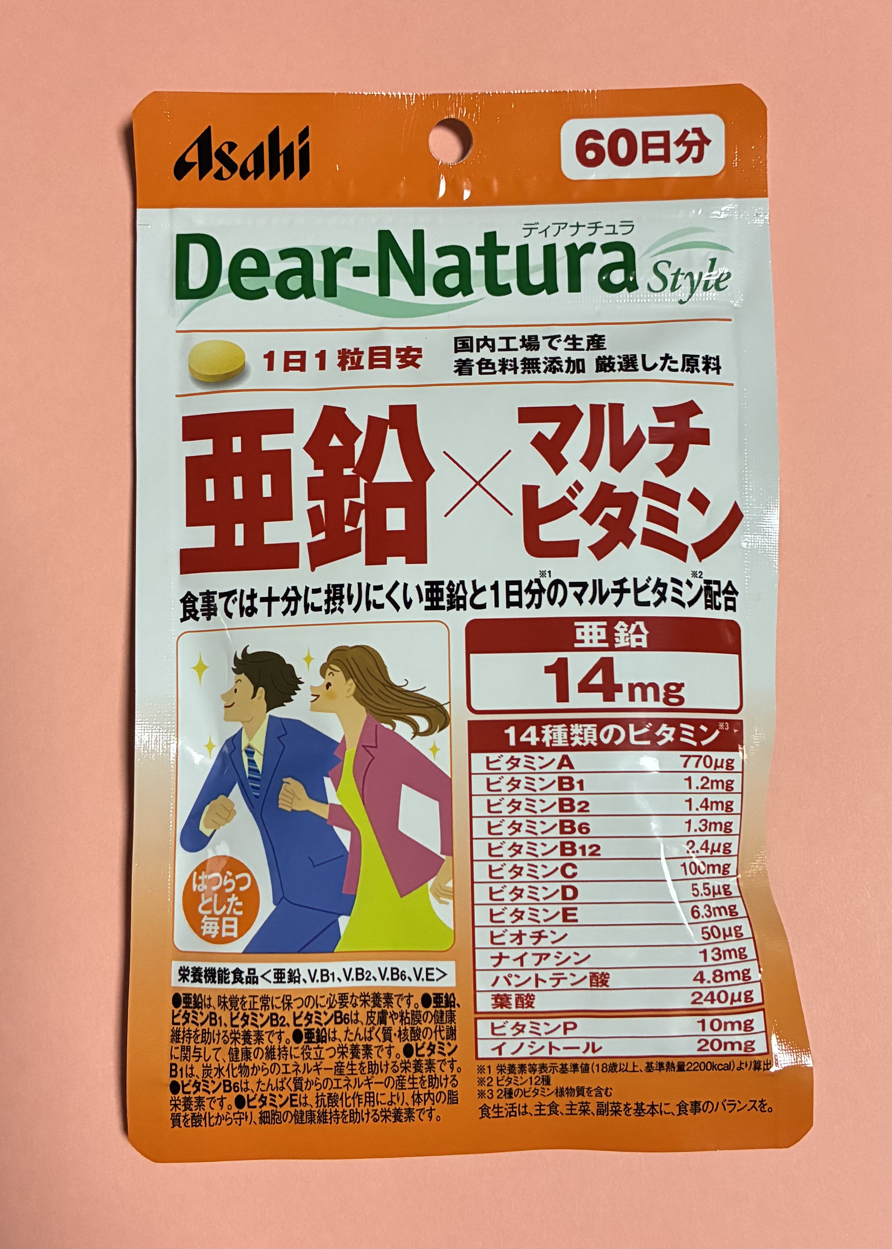 オリカ/フォロバのクチコミ「
ディアナチュラ
亜鉛×マルチビタミン 60日分

☑︎亜鉛とマルチビタミンを一粒で簡単補給
.....」（1枚目）