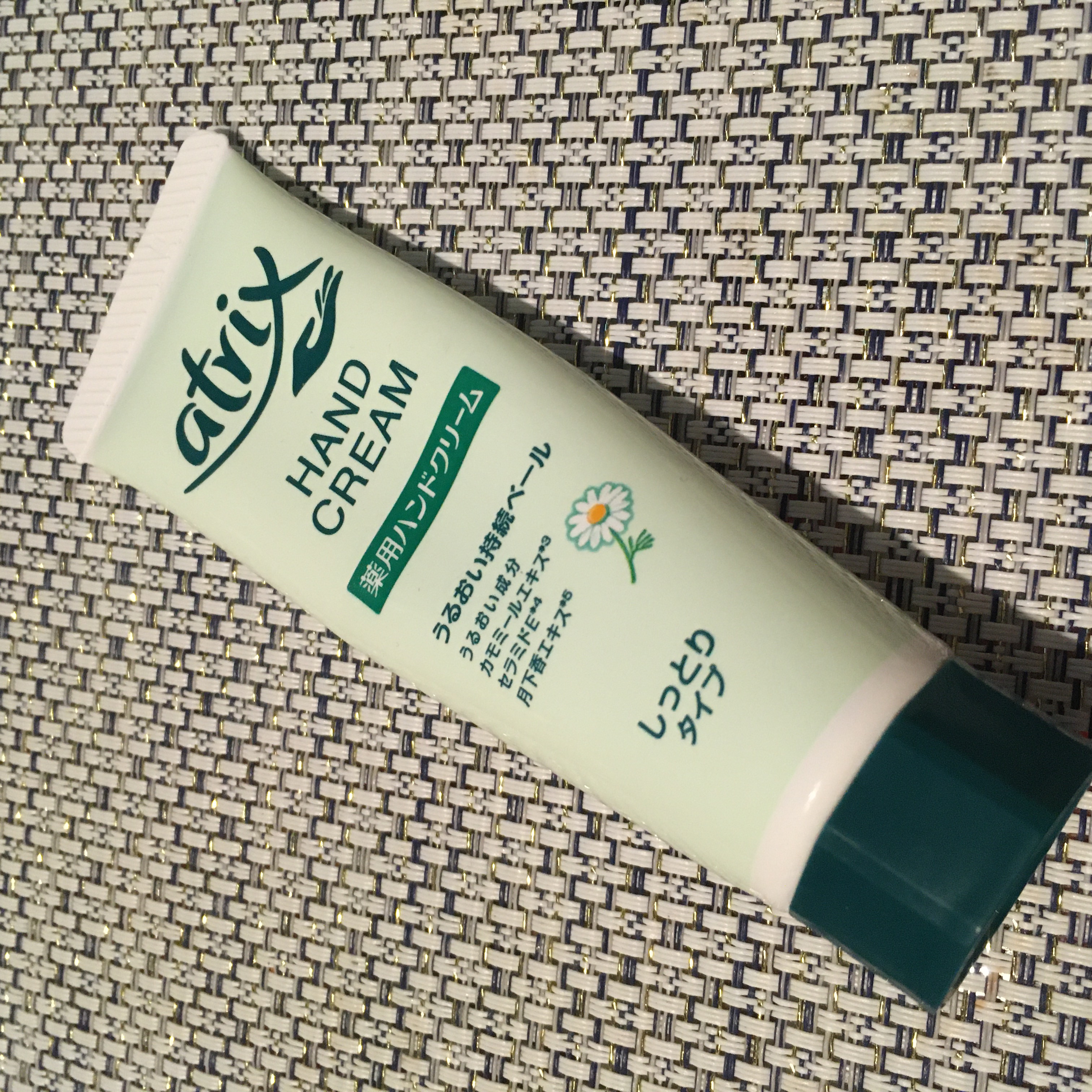 ハンドクリーム/アトリックス/ハンドクリームを使ったクチコミ（1枚目）