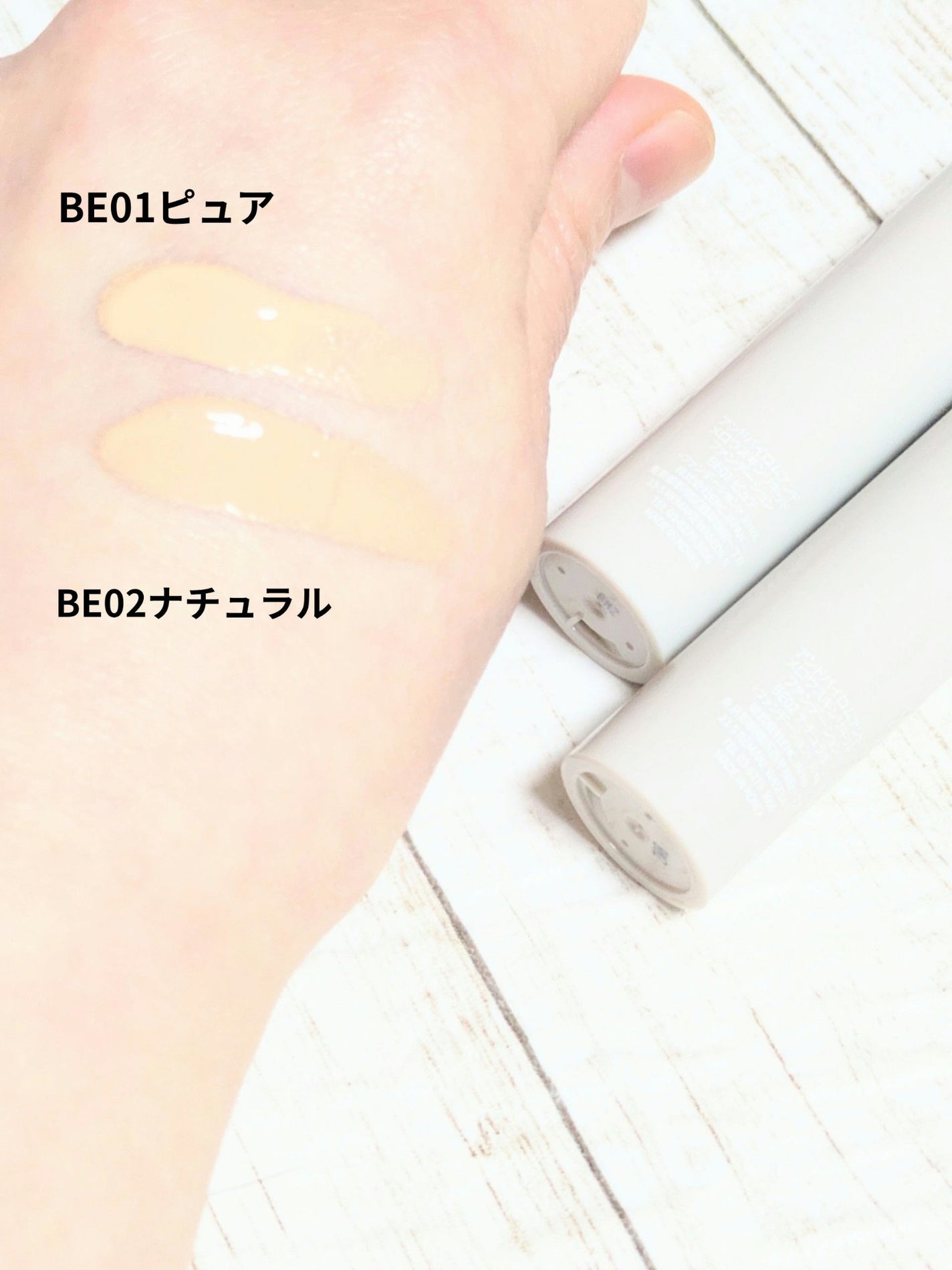 メロウスキンリキッドファンデーション/&nd by rom&nd/リキッドファンデーションを使ったクチコミ(2枚目)