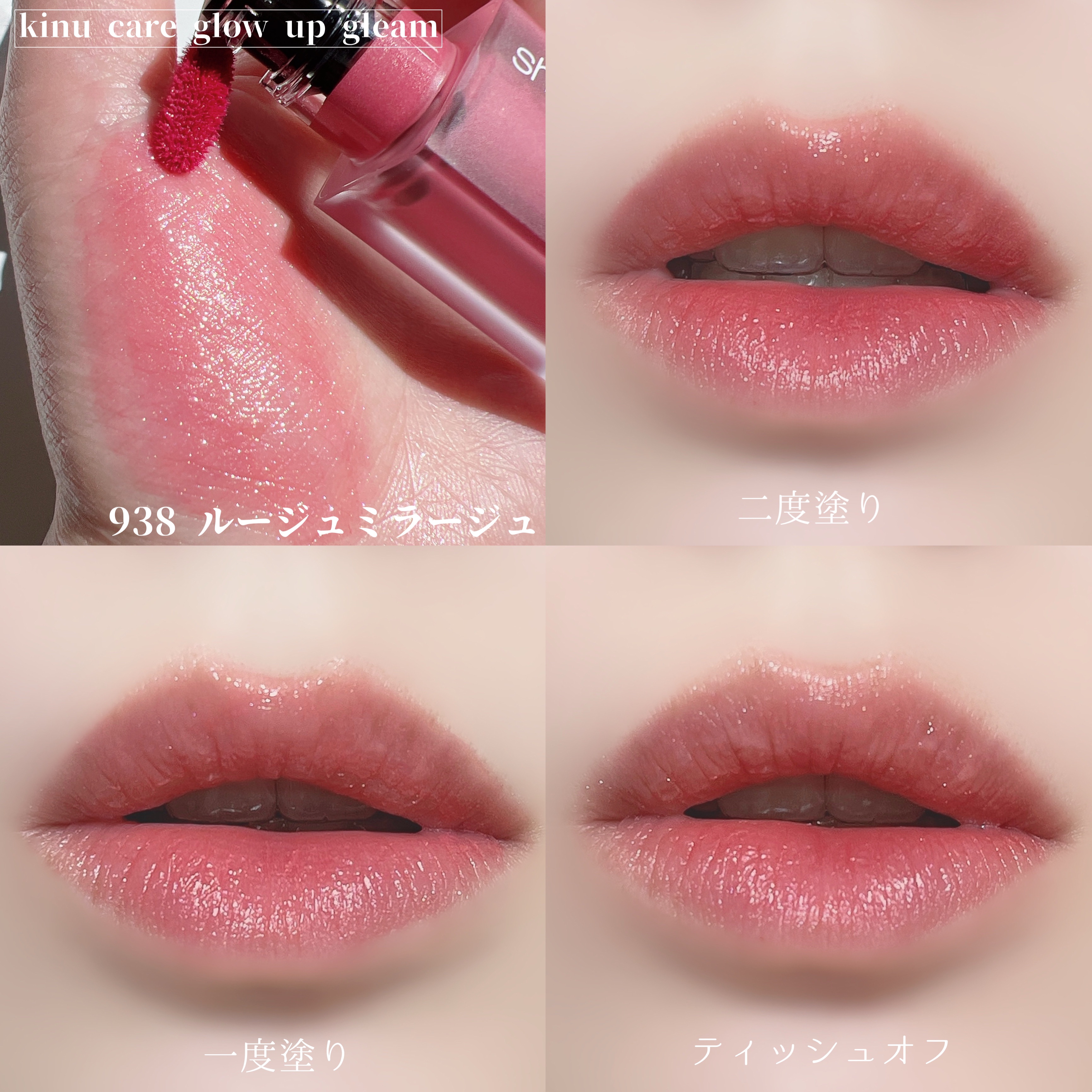 キヌケアヌード グリーム/shu uemura/口紅を使ったクチコミ（3枚目）