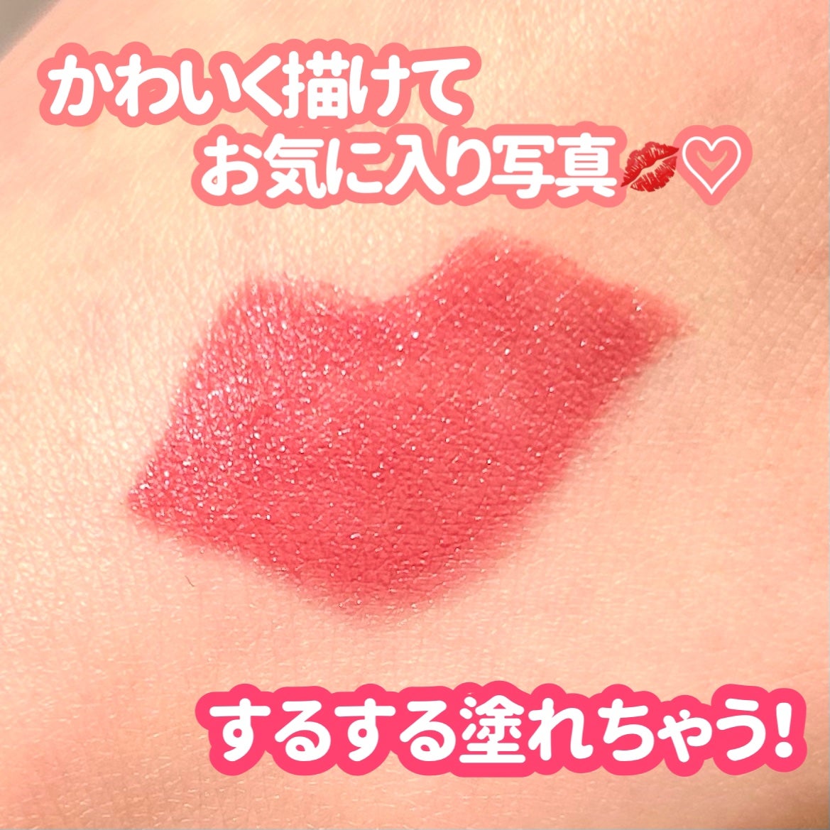 マキシマル スリーク サテン リップスティック/M・A・C/口紅を使ったクチコミ(3枚目)