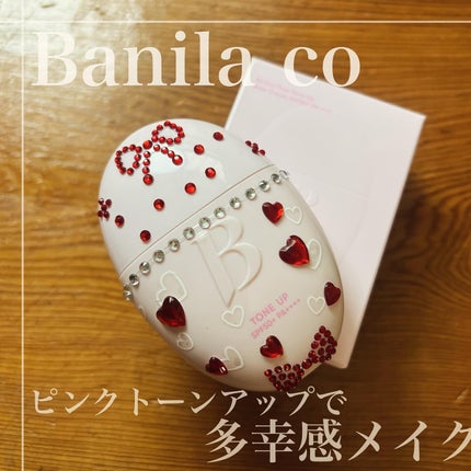 バニラコ オールデイトーンアップベースクリーム/BANILA CO/化粧下地を使ったクチコミ(1枚目)