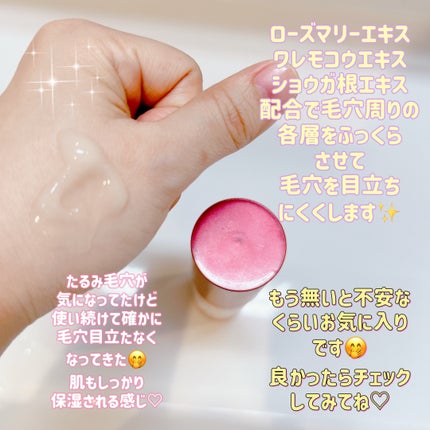 ソフィーナ iP ハリ弾力注入美容液/SOFINA iP/美容液を使ったクチコミ(3枚目)