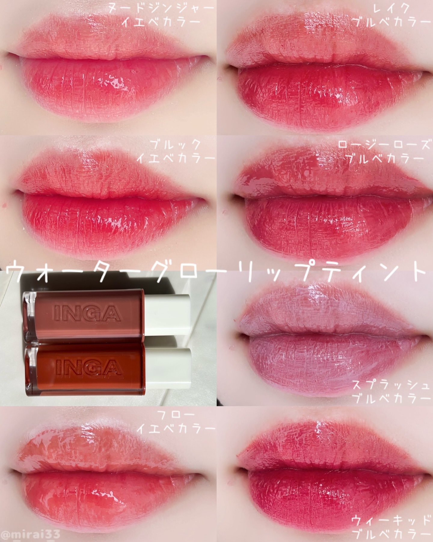 シャインアイズスティックシャドー/INGA/スティックアイシャドウを使ったクチコミ（3枚目）