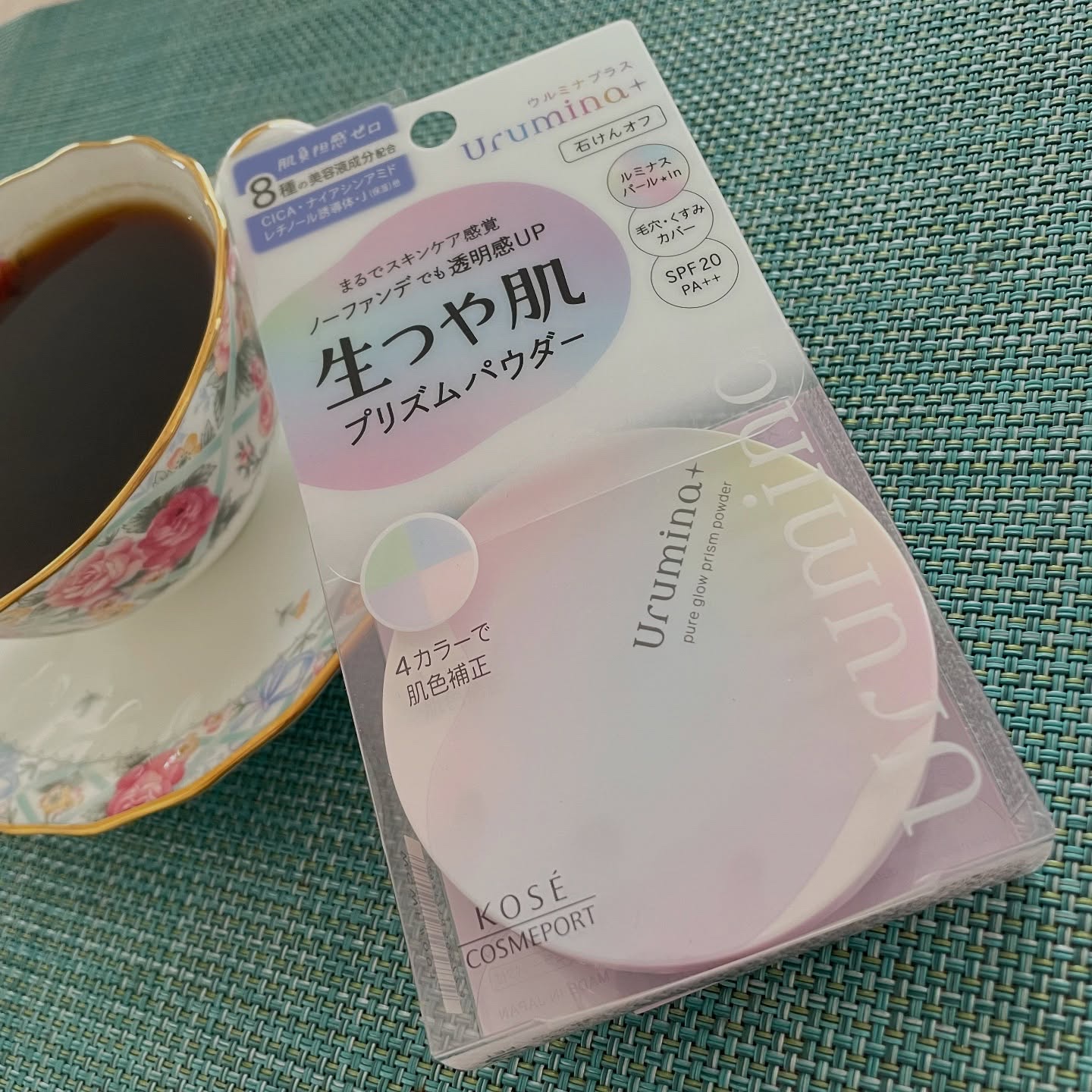 ウルミナプラス 生つや肌 プリズムパウダー/ウルミナプラス/プレストパウダーを使ったクチコミ（2枚目）