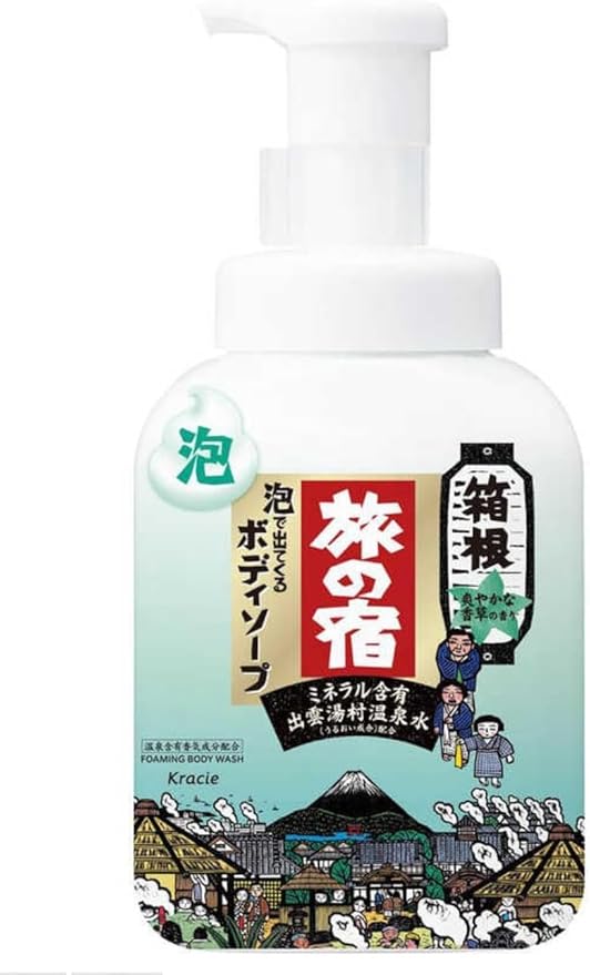 旅の宿 旅の宿　泡で出てくるボディソープ