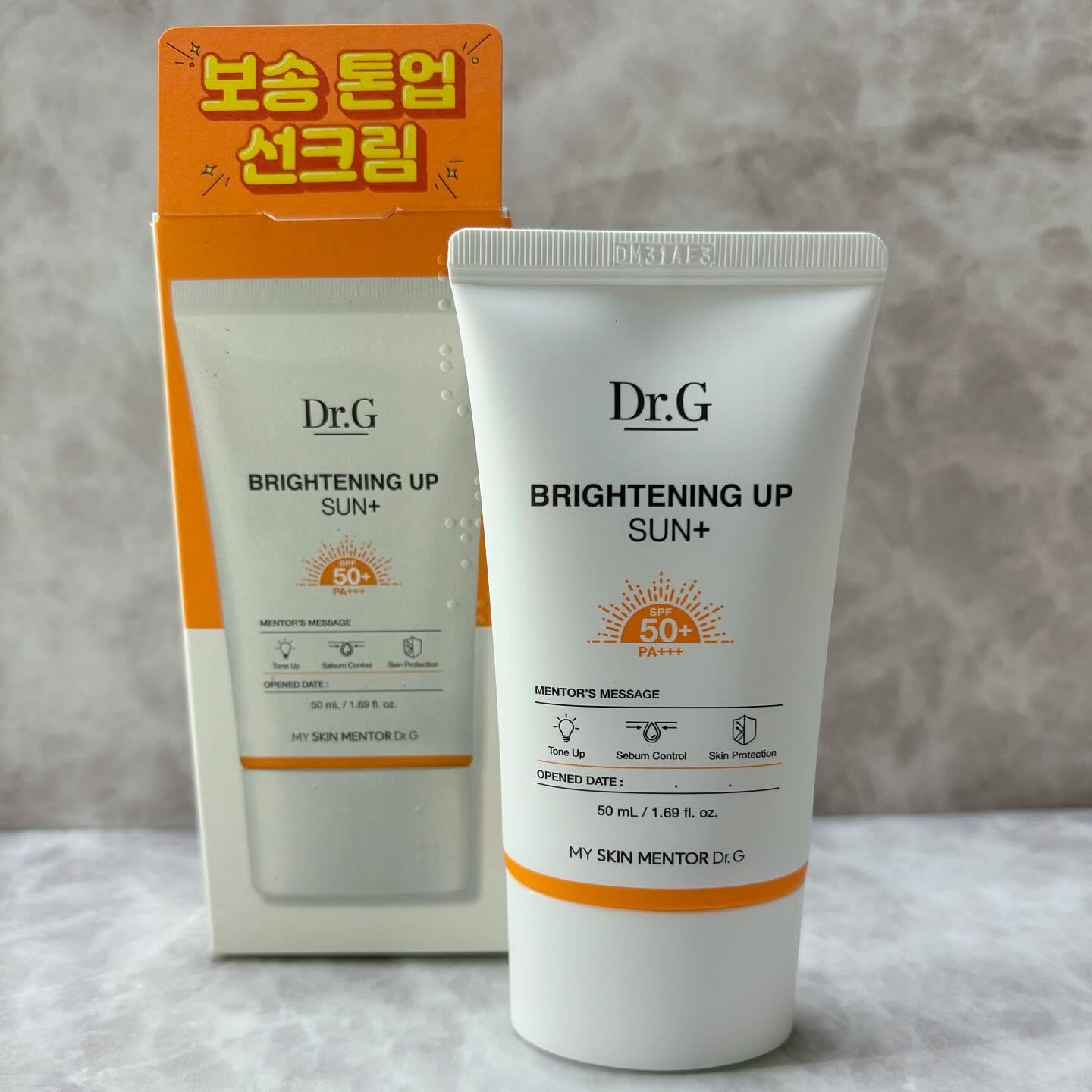 ブライトニングアップサンプラス/Dr.G/日焼け止めクリームを使ったクチコミ（2枚目）