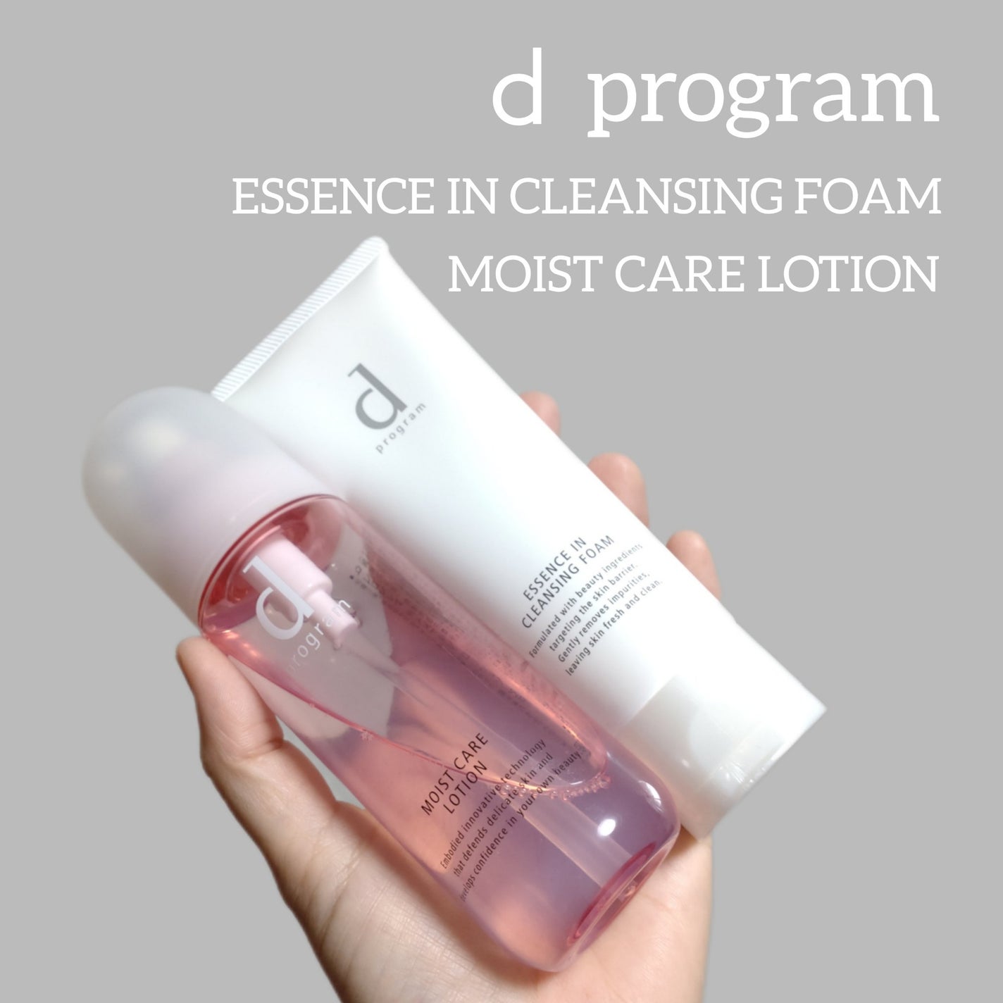 エッセンスイン クレンジングフォーム/d プログラム/洗顔フォームを使ったクチコミ(1枚目)