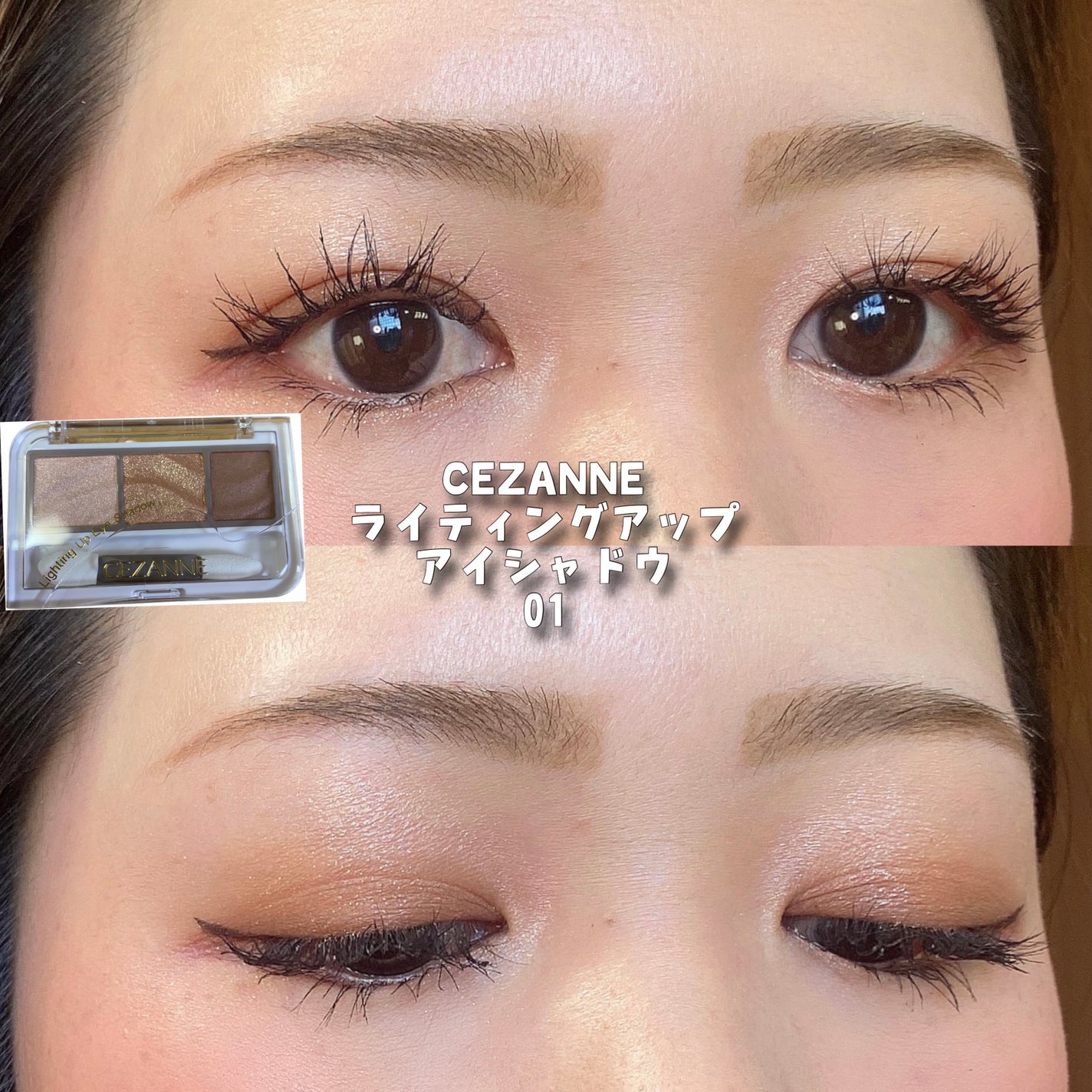 「塗るつけまつげ」自まつげ際立てタイプ/デジャヴュ/マスカラを使ったクチコミ(1枚目)