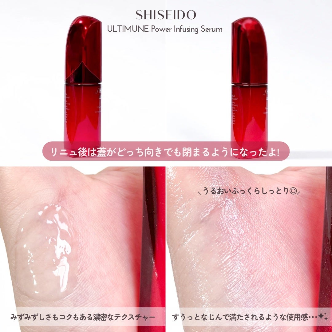 ã¢ã«ãã£ãã¥ãŒã³â¢ ãã¯ã©ã€ãžã³ã° ã»ã©ã /SHISEIDO/çŸå®¹æ¶²ã䜿ã£ãã¯ãã³ãïŒ2æç®ïŒ