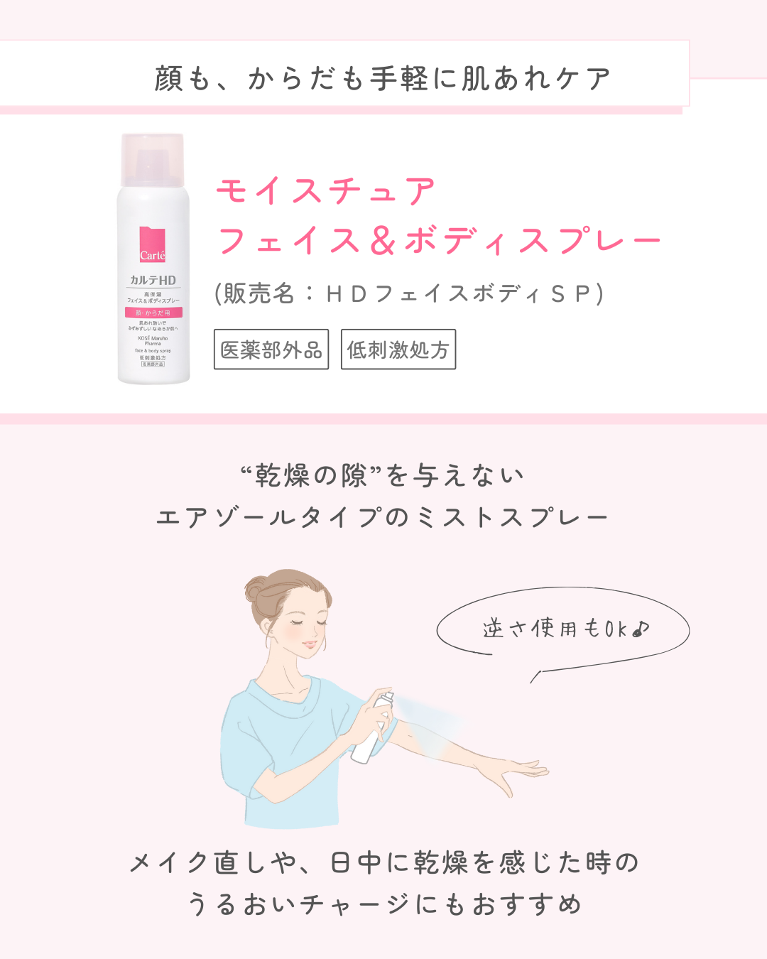 モイスチュア ハンドクリーム/カルテHD/ハンドクリームを使ったクチコミ(2枚目)