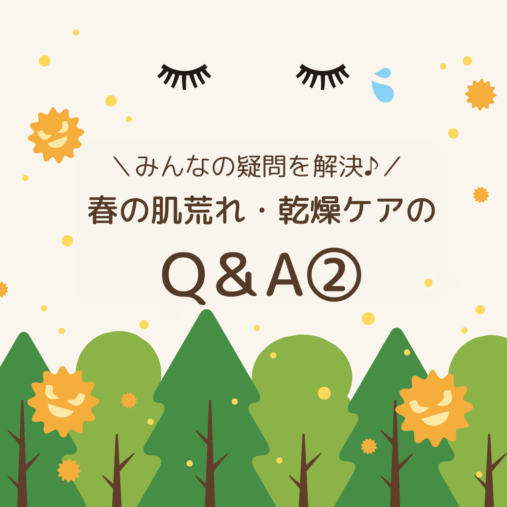 ルルルンクレンジング トーニングバーム HYDRATE WHITE/ルルルン/クレンジングバームを使ったクチコミ（1枚目）