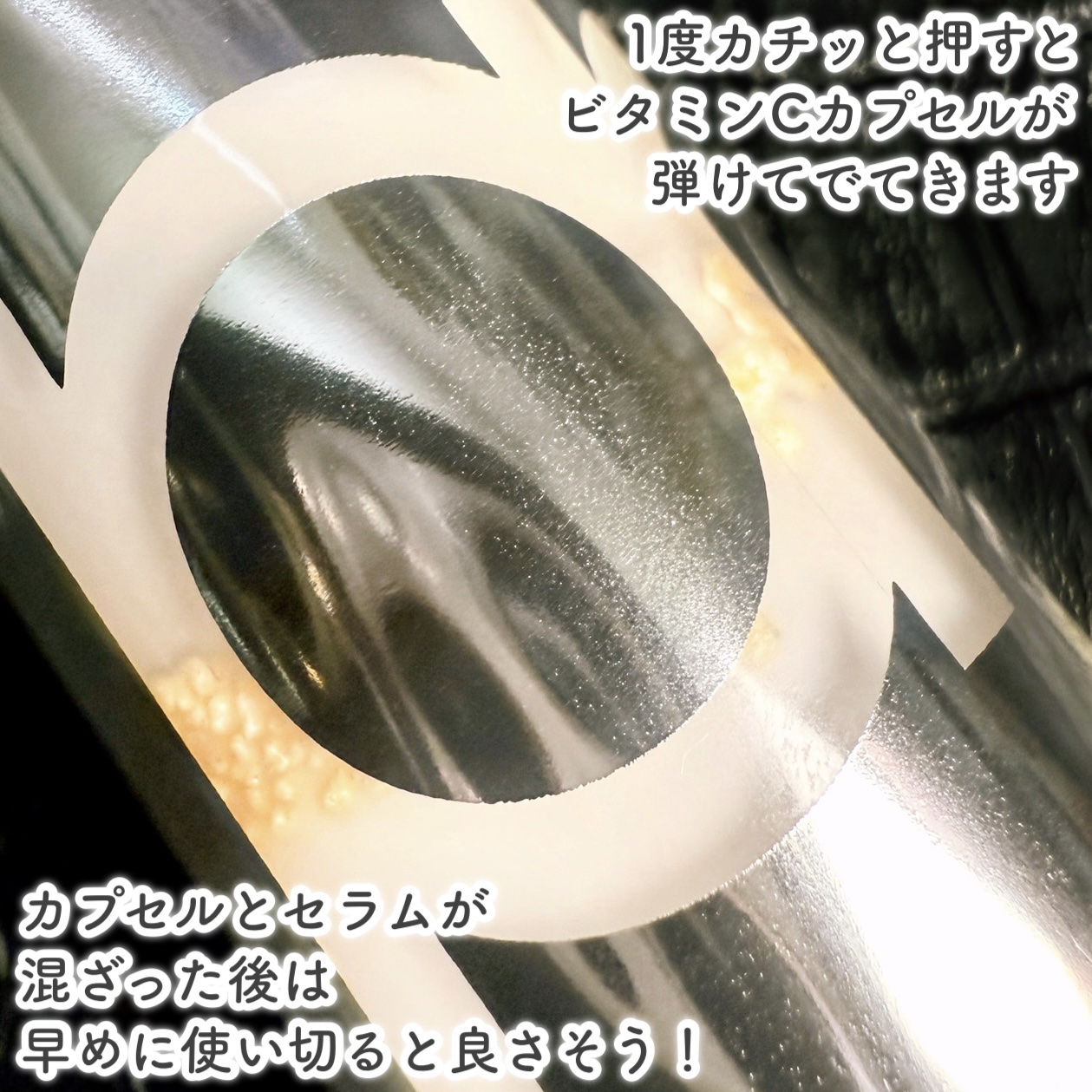 ユース ラディアンス ビタチノール セラム/primera/美容液を使ったクチコミ（3枚目）