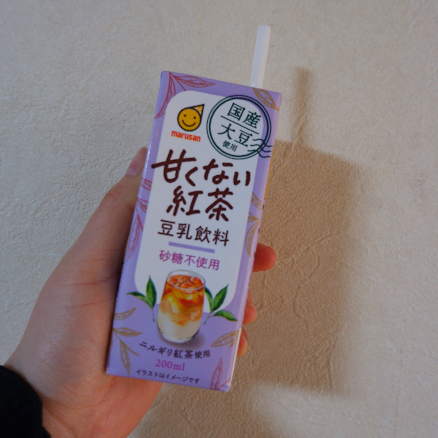 国産大豆使用 豆乳飲料 甘くないコーヒー/マルサンアイ/豆乳飲料を使ったクチコミ(3枚目)