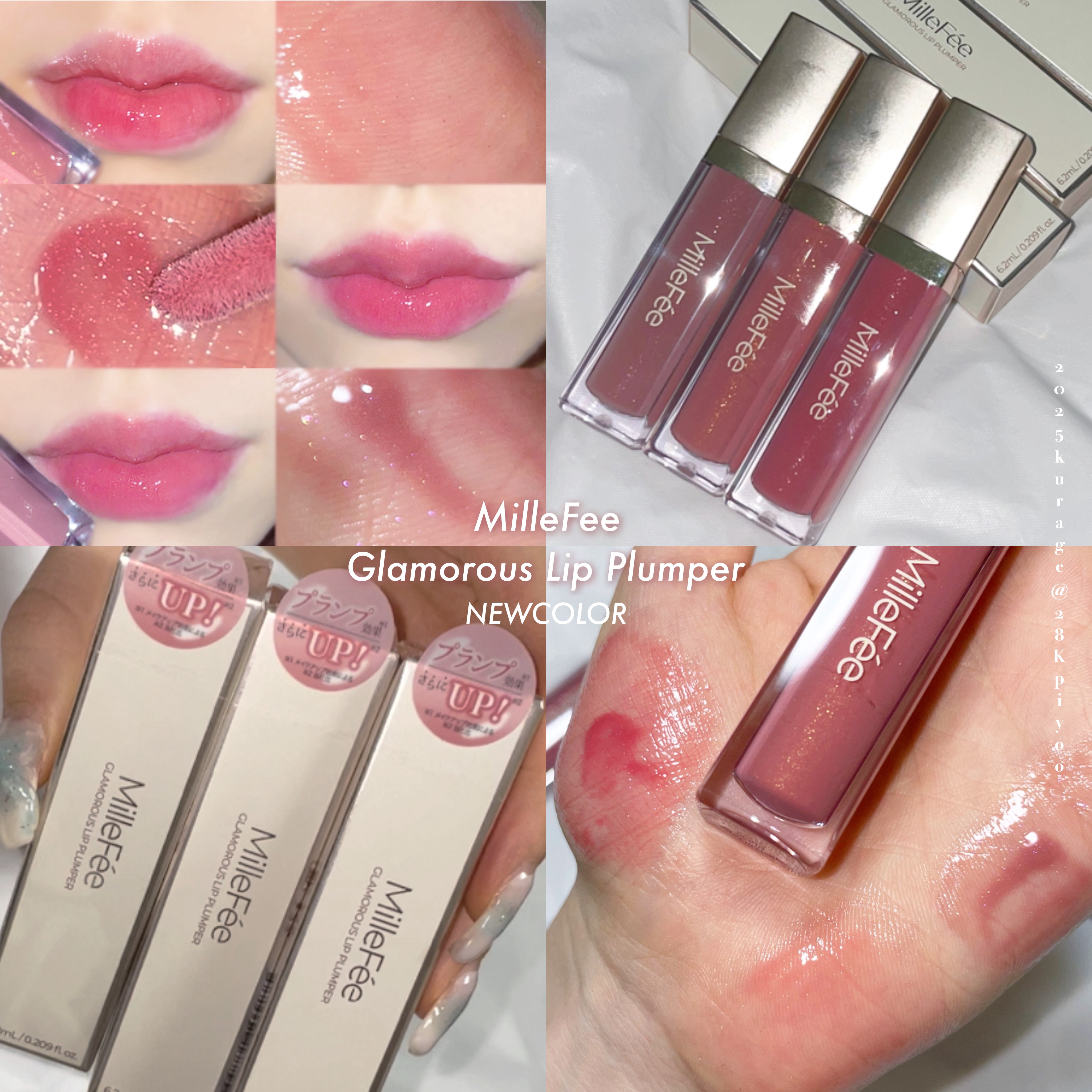 グラマラスリッププランパー/MilleFée/リッププランパーを使ったクチコミ（1枚目）