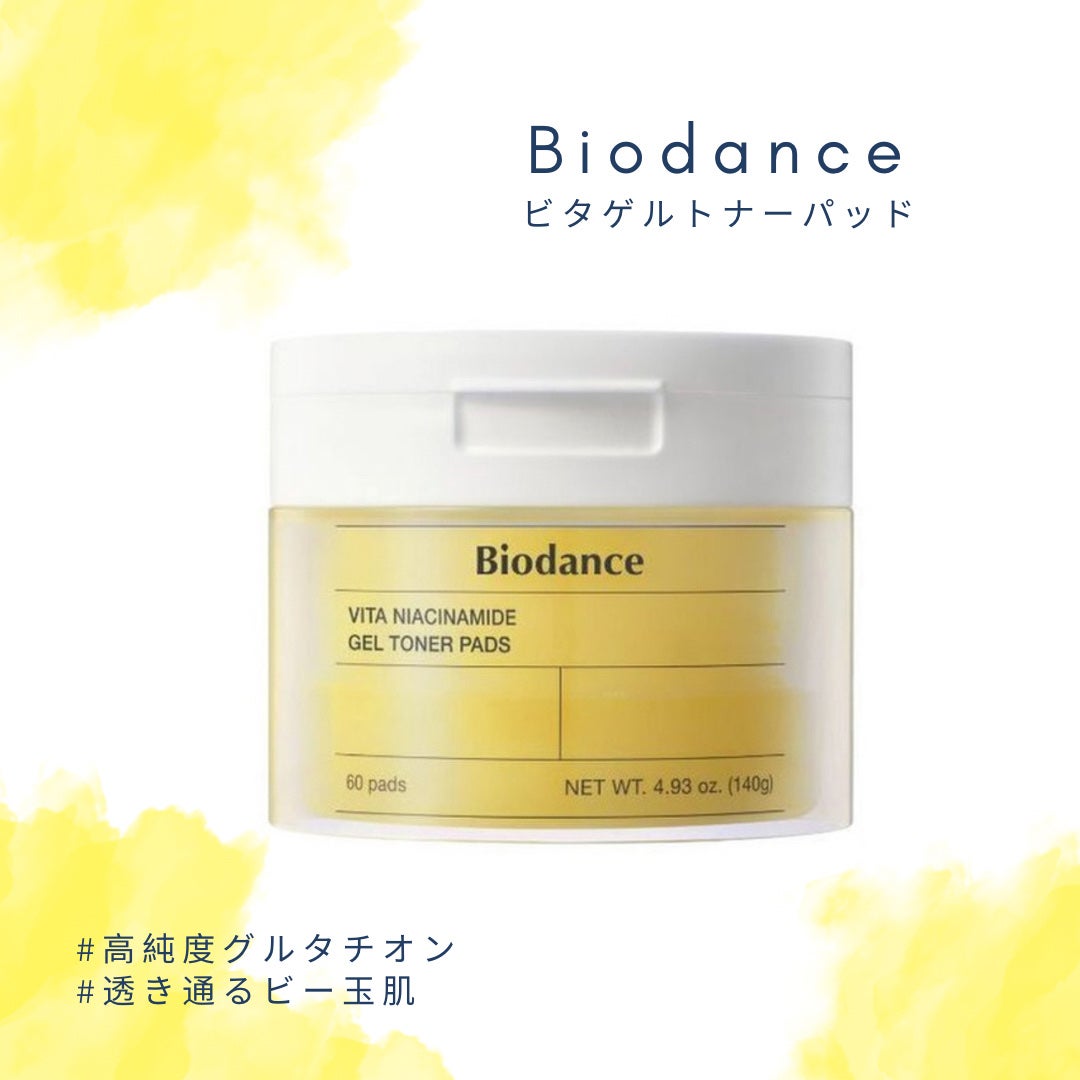 ビタナイアシンアミドゲルトナーパッド/Biodance/シートマスク・パックを使ったクチコミ(1枚目)