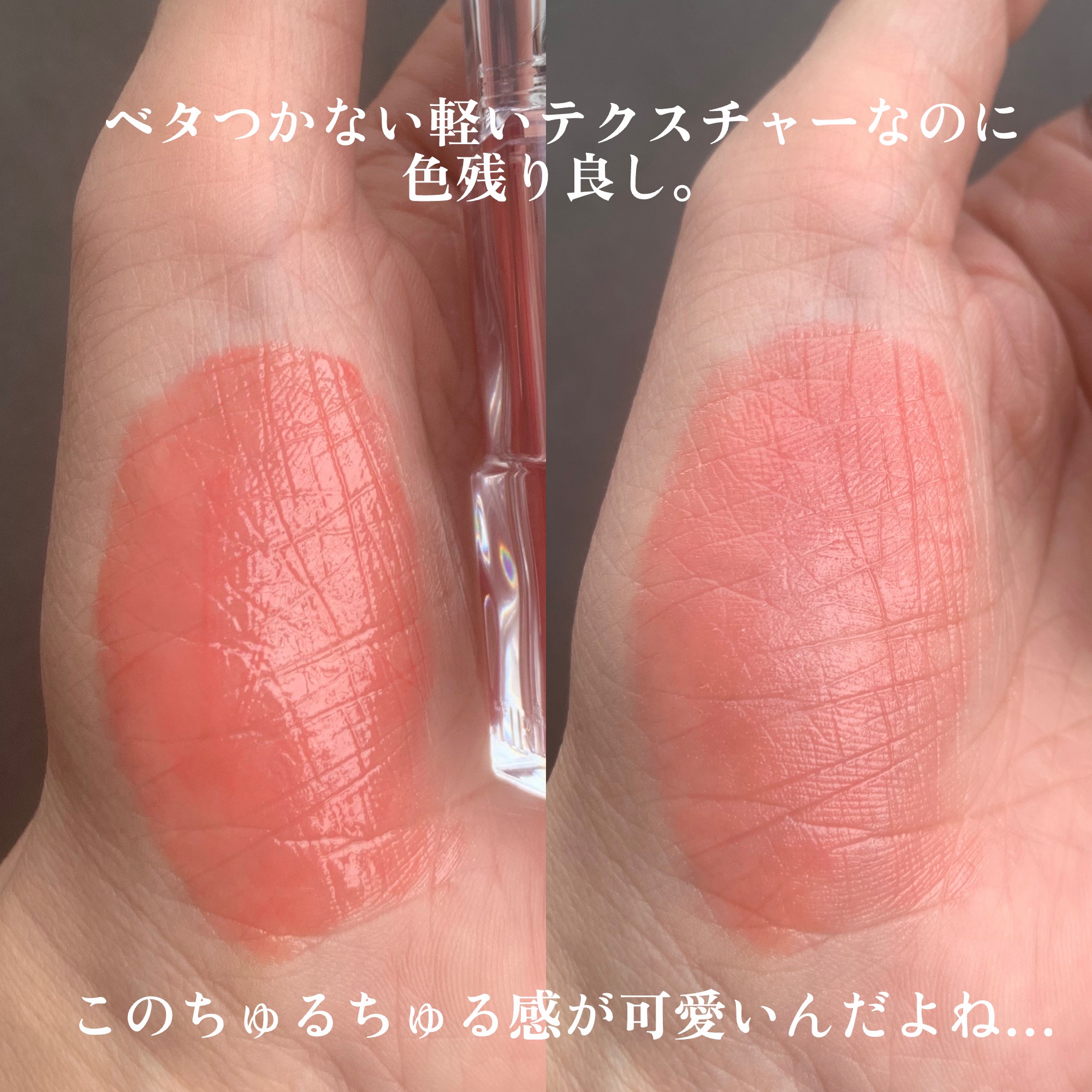 ウォーターリズムグロウティント 11 アップロム/TIRTIR(ティルティル)/リップティントを使ったクチコミ（3枚目）