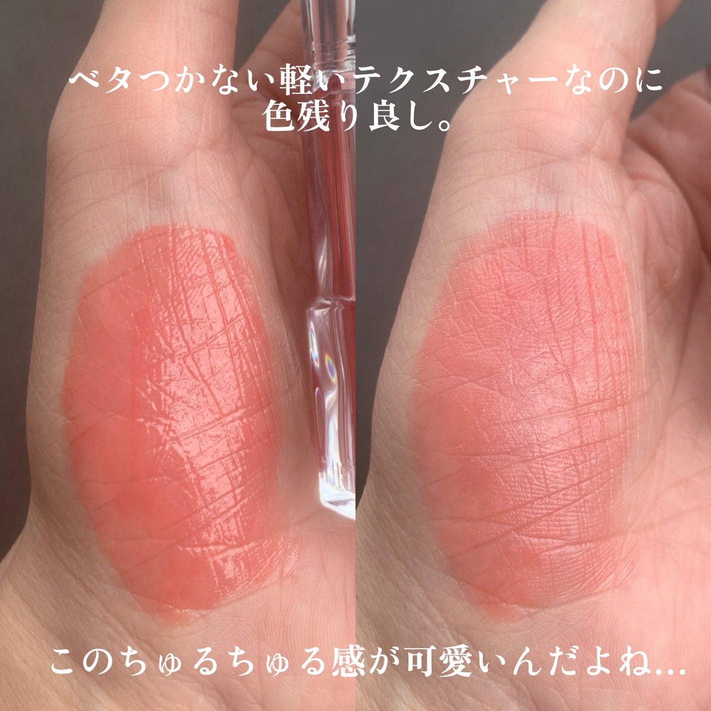 ウォーターリズムグロウティント/TIRTIR(ティルティル)/リップティントを使ったクチコミ(3枚目)