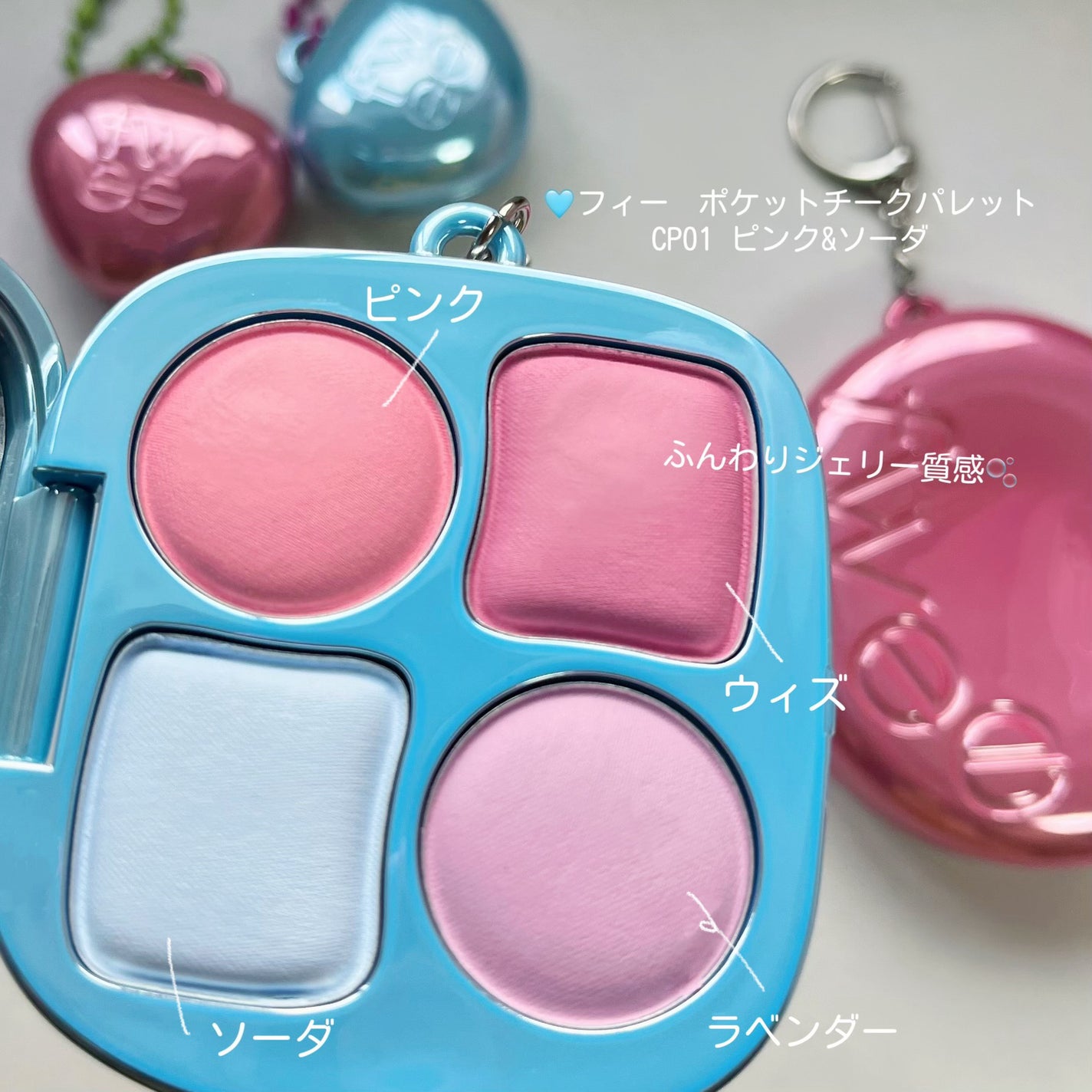 フィー 3Dボリューミンググロス/fwee/リップグロスを使ったクチコミ(4枚目)