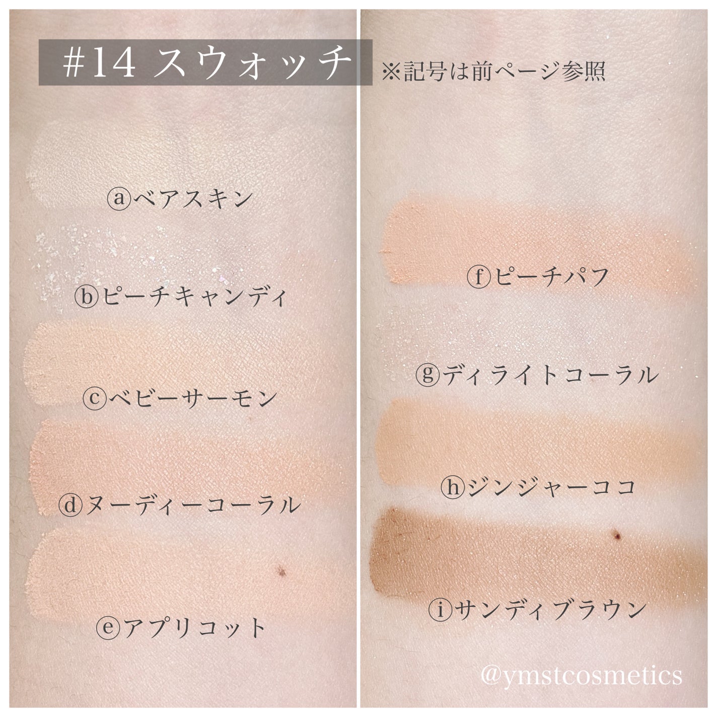 シャドウパレット/dasique/アイシャドウパレットを使ったクチコミ(5枚目)