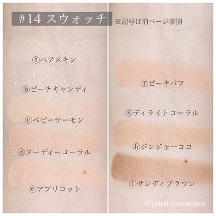 シャドウパレット/dasique/アイシャドウパレットを使ったクチコミ(5枚目)