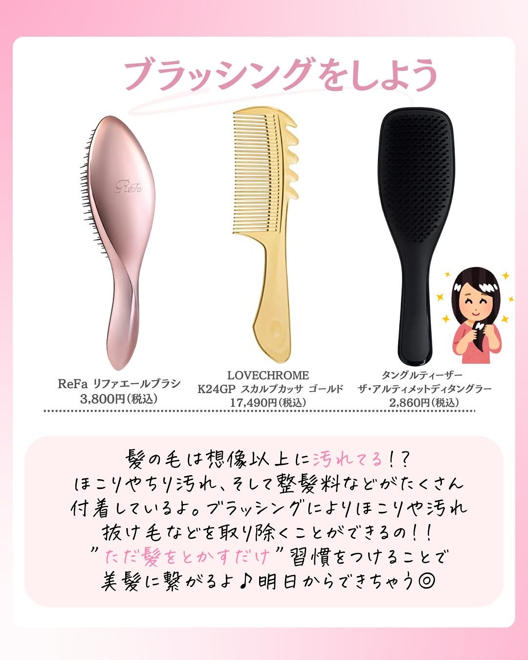 ðºð¬ðµðšðçŸå®¹ã¡ãã£ã¢ on LIPS ã@sena_biyouâïžâïžâïžä»ã®æçš¿ã¯ãã¡ãâšâšãã€ãã..ãïŒ2æç®ïŒ