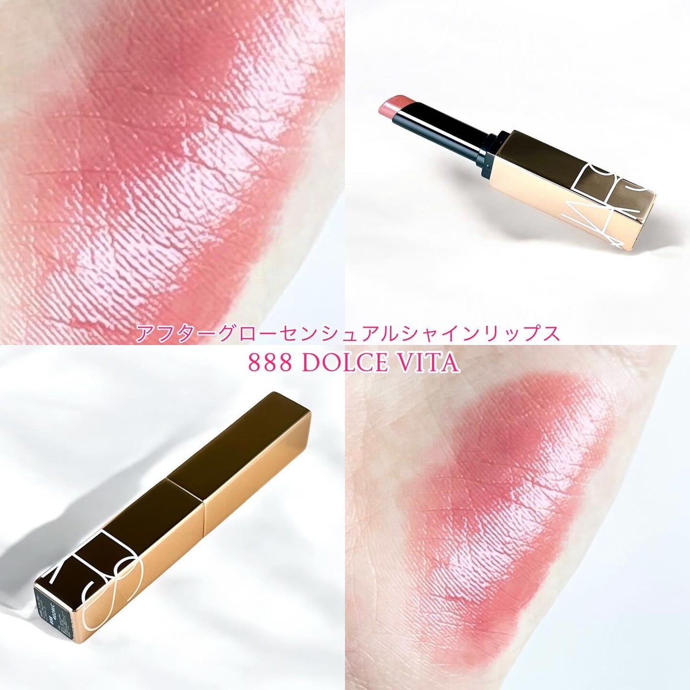 アフターグロー センシュアルシャイン リップスティック/NARS/口紅を使ったクチコミ(2枚目)