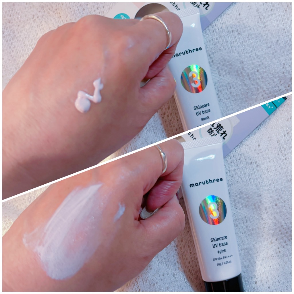 薬用スキンケアUVベース/maruthree/日焼け止め・UVケアを使ったクチコミ（3枚目）