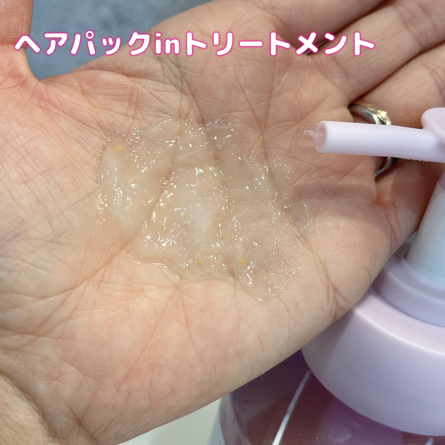アンドペア コントロール リペア 2in1 シャンプー&ヘアトリートメント/&PAIR/市販シャンプーを使ったクチコミ(5枚目)