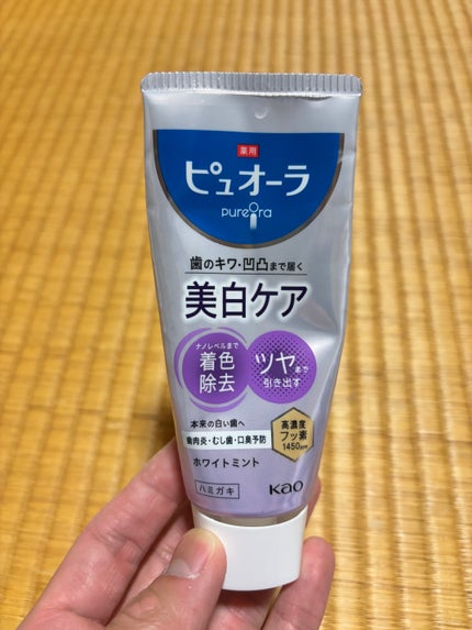 ピュオーラ 薬用ピュオーラ 美白ケア ハミガキのクチコミ「ピュオーラ 美白ケア
✅1ヶ月使い続けると歯が白くなった‼️
✅ミントで使用後は爽やかな口内.....」(1枚目)