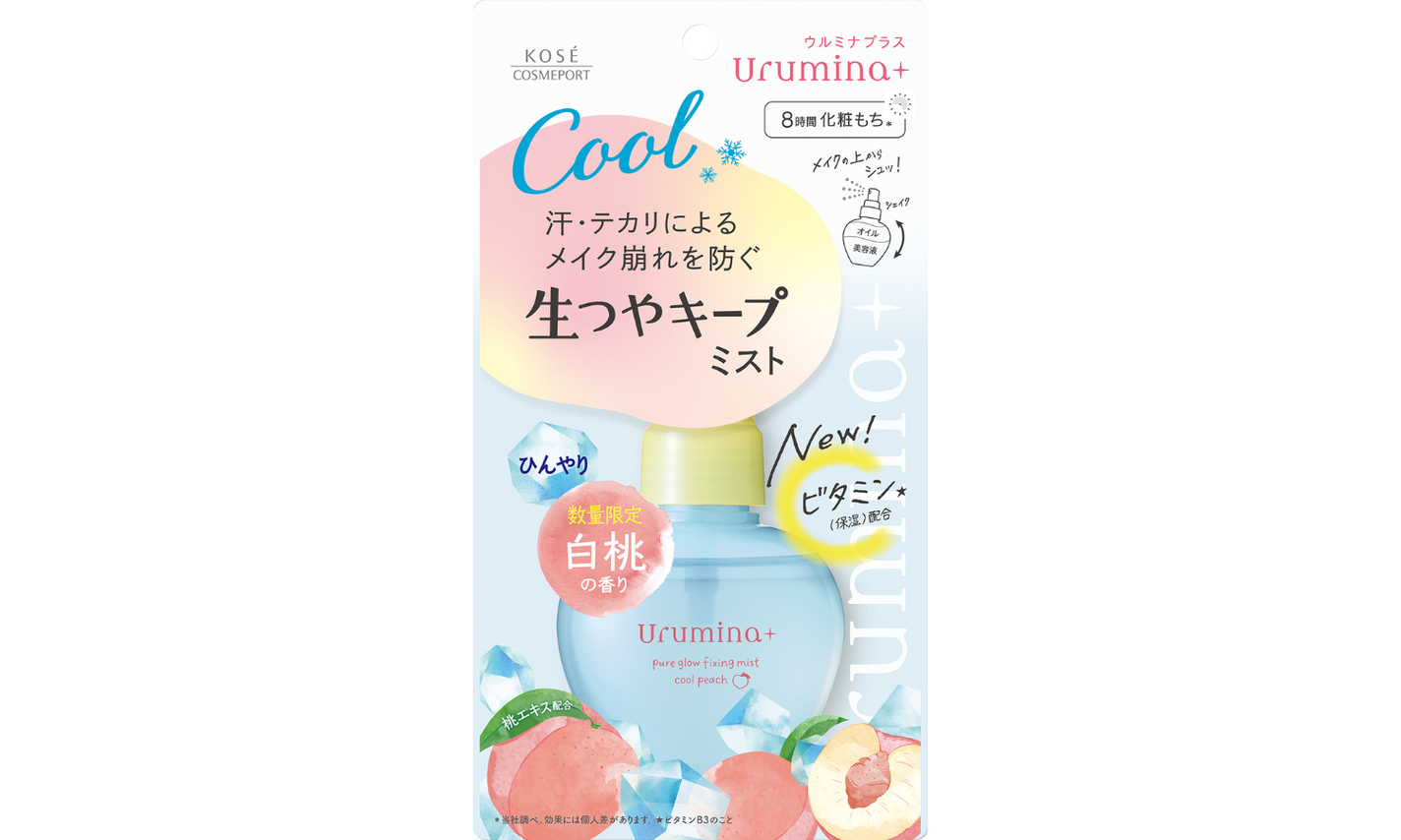 ウルミナプラスから白桃の香り「生つやキープミスト V」が数量限定で登場!のサムネイル