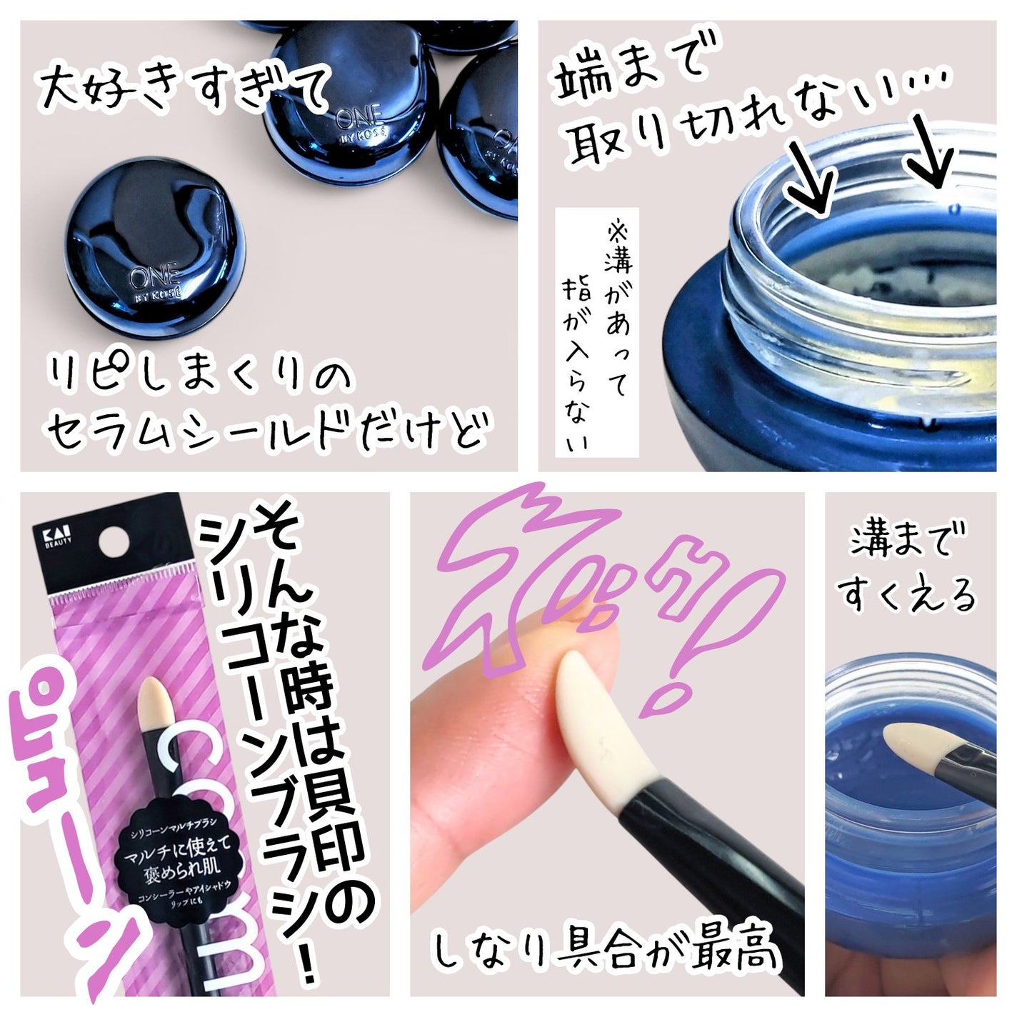 ほじくるスパチュラ/100えんハウスレモン/その他スキンケアグッズを使ったクチコミ(2枚目)