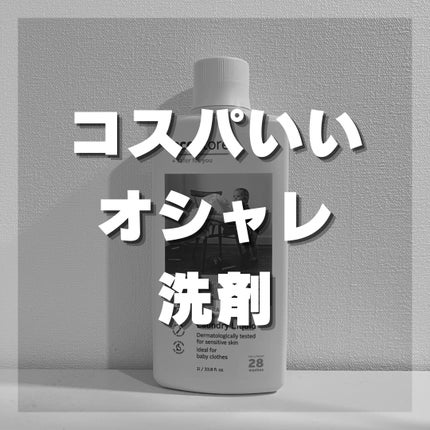 ランドリーリキッド <無香料> 1L/ecostore/洗濯洗剤の画像