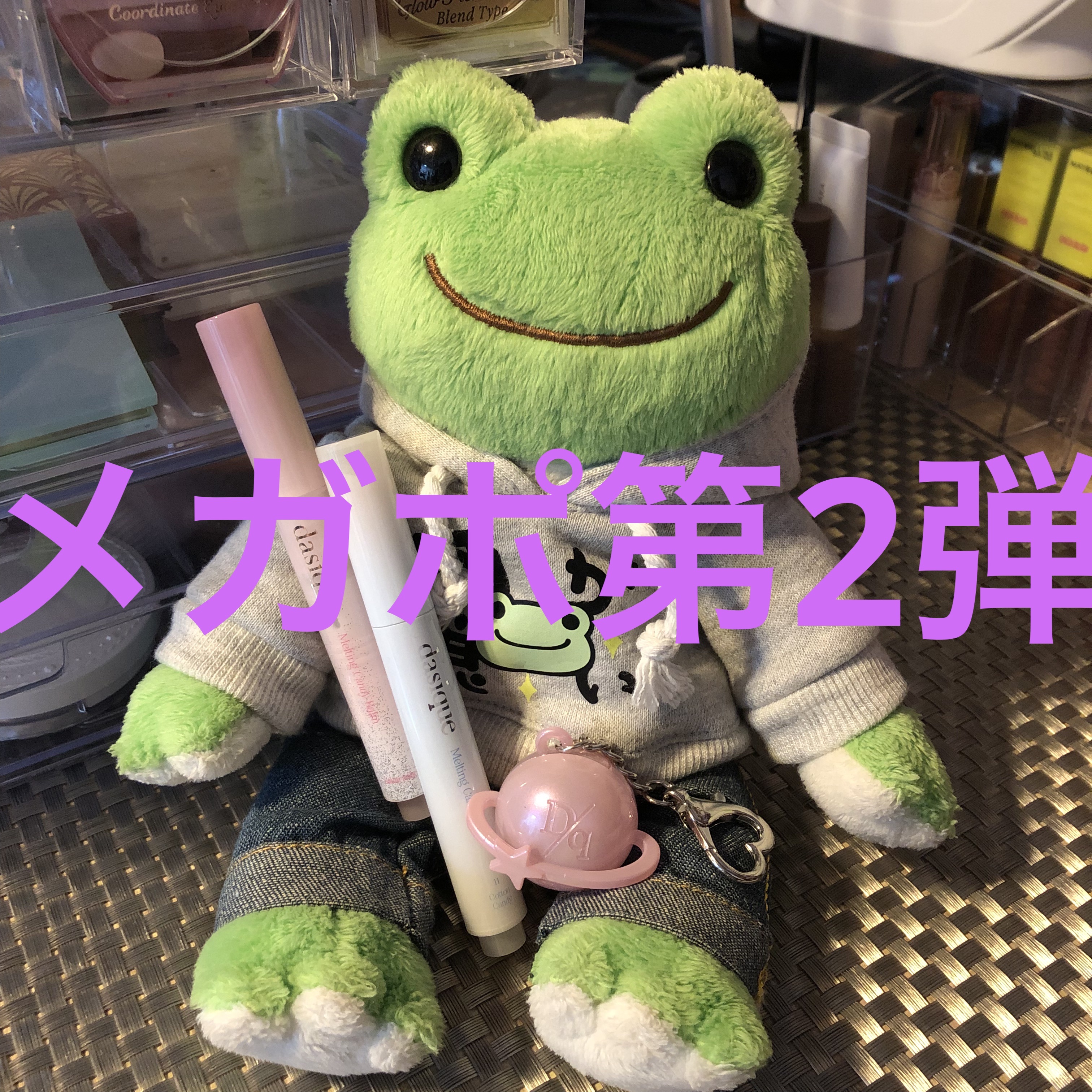 メルティングキャンディーバーム/dasique/口紅を使ったクチコミ（1枚目）