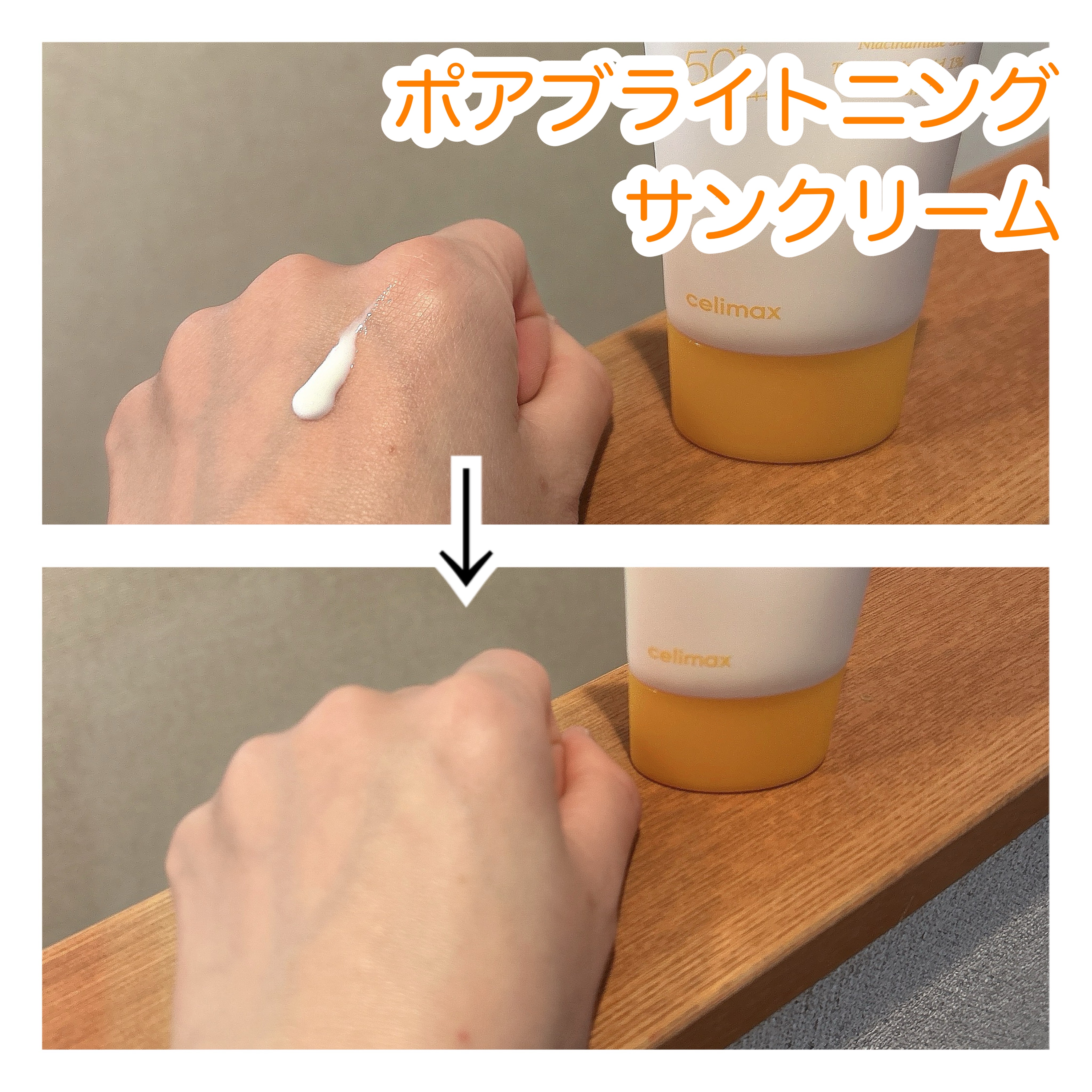 ポアブライトニング シミケア パッド/celimax/トナーパッドを使ったクチコミ（3枚目）