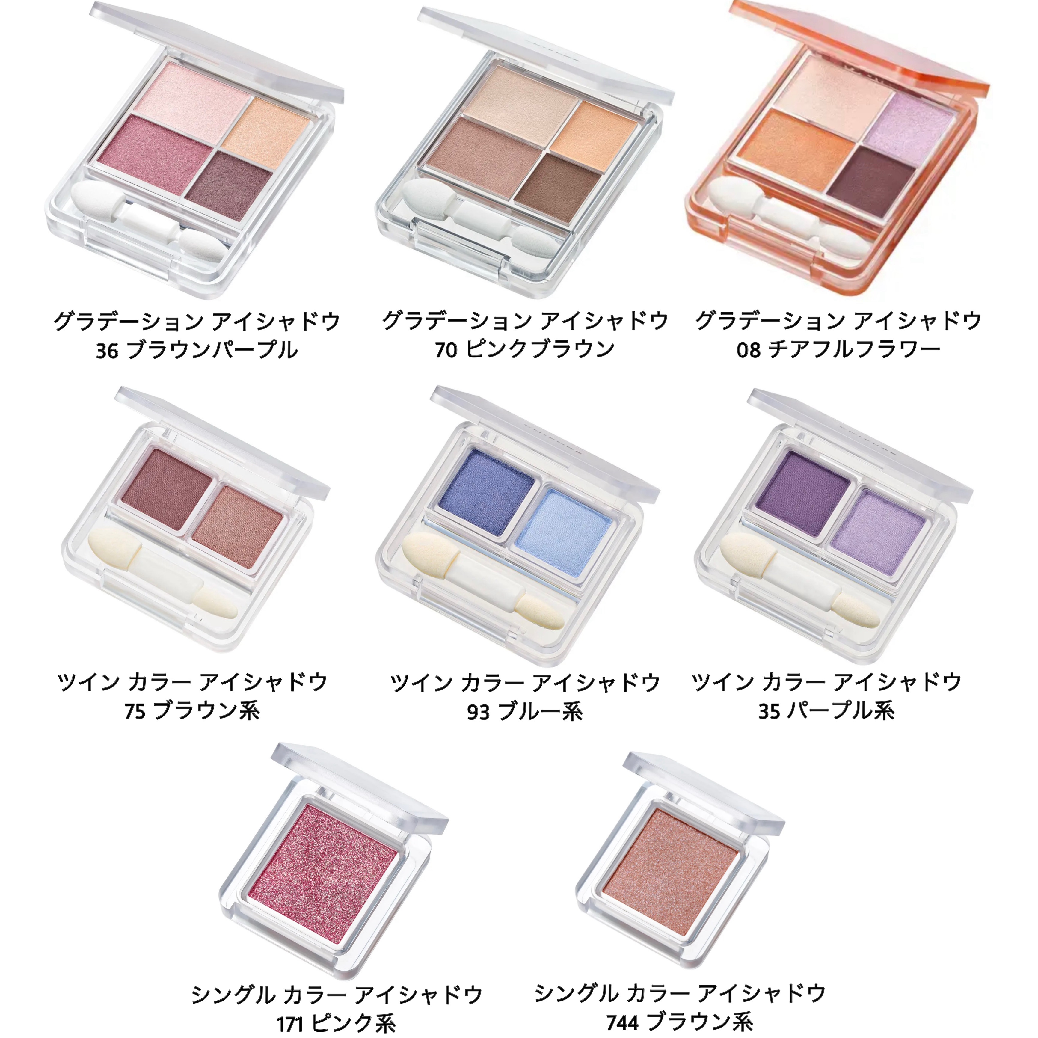 グラデーション アイシャドウ/ちふれ/アイシャドウパレットを使ったクチコミ（2枚目）