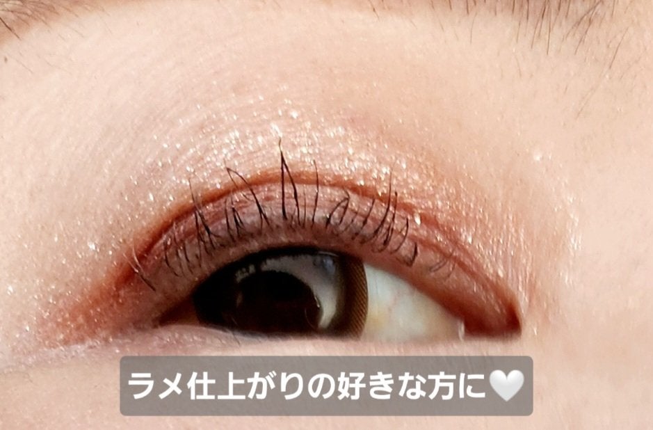 useful grow eye color bijou /senses product/リキッドアイシャドウを使ったクチコミ(4枚目)