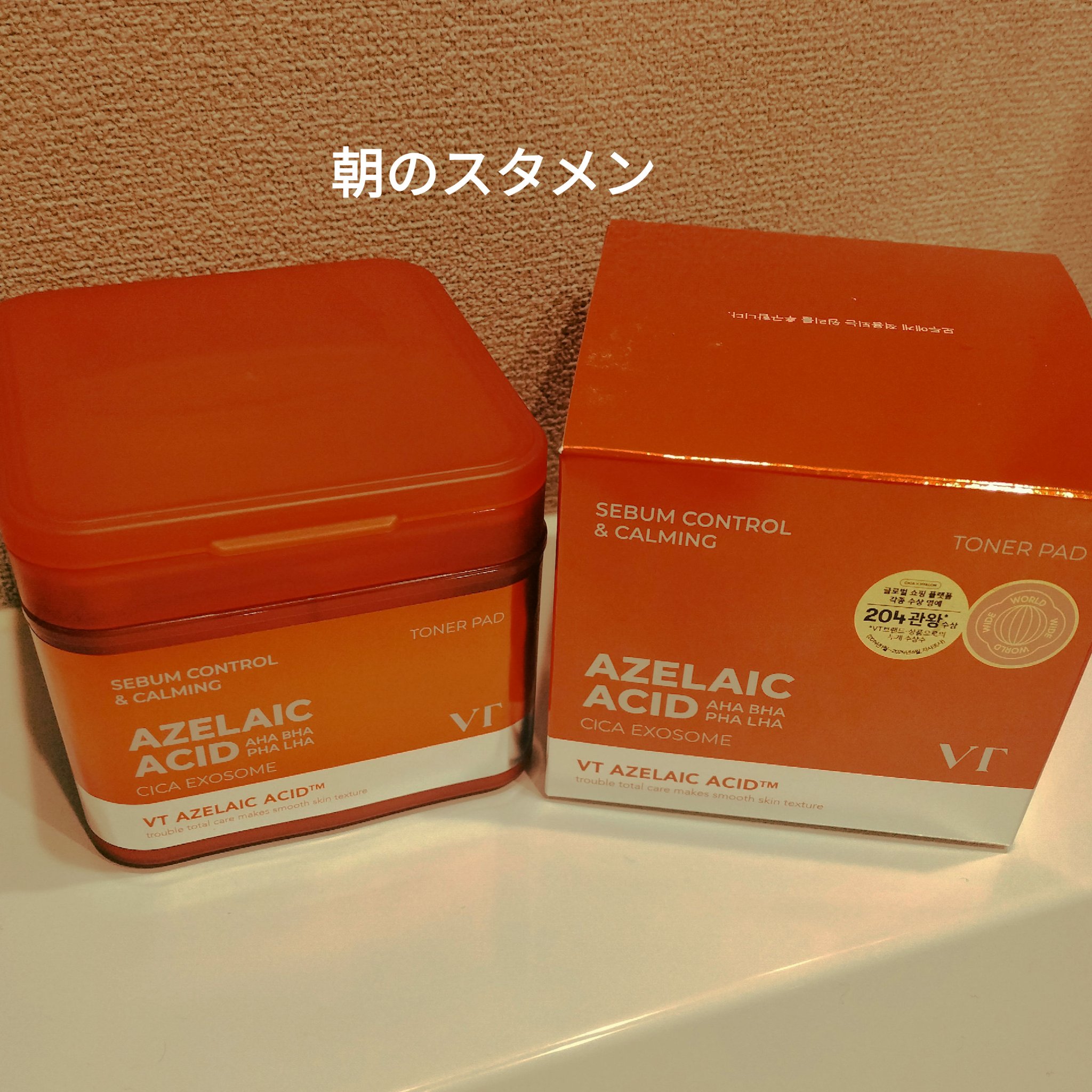 AZケア トナーパッド/VT/トナーパッドを使ったクチコミ（2枚目）