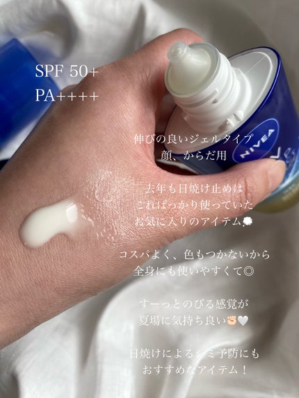 ニベアUV ディーププロテクト&ケア ミルクミスト/ニベア/日焼け止めミスト・スプレーを使ったクチコミ(5枚目)